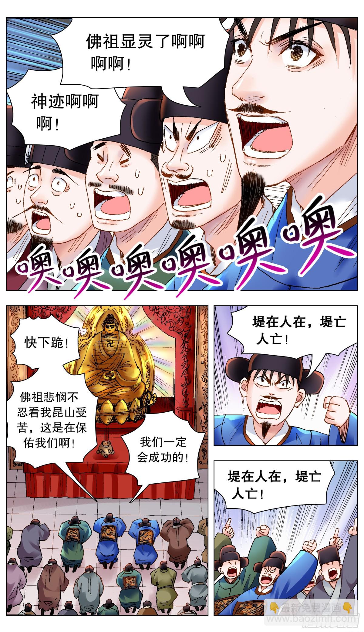 192 见证奇迹的时候4
