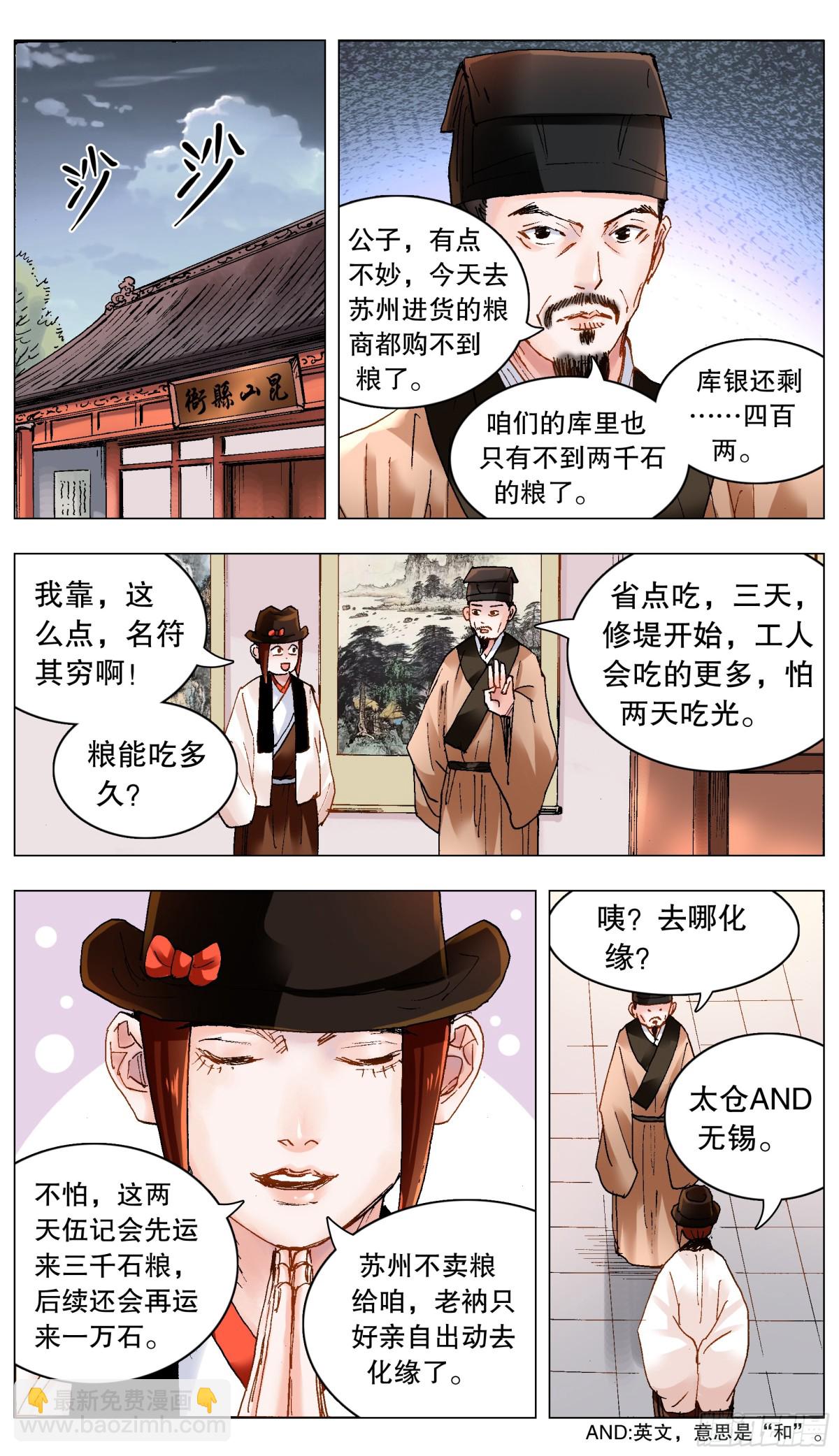 192 见证奇迹的时候6