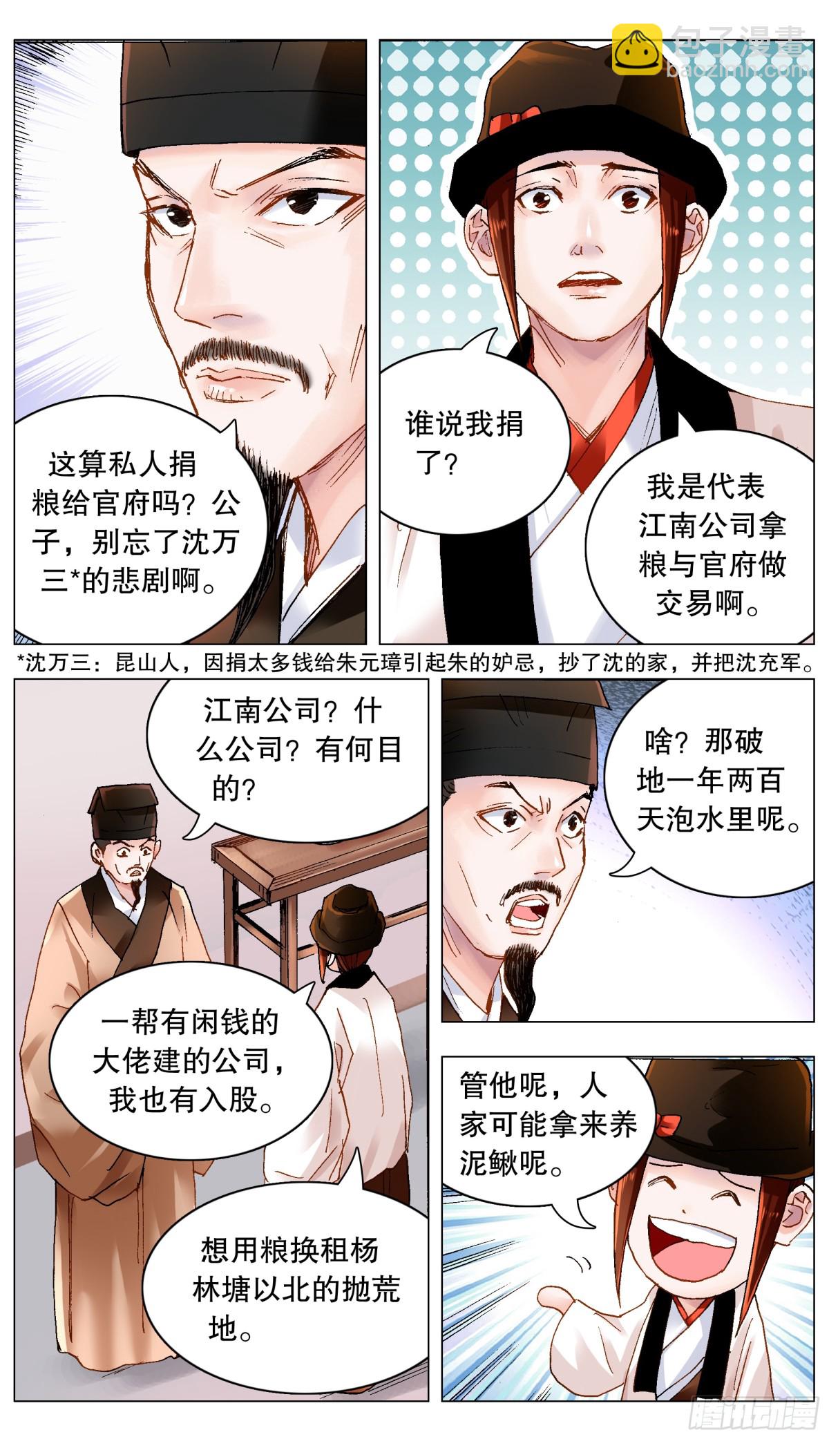 192 见证奇迹的时候7