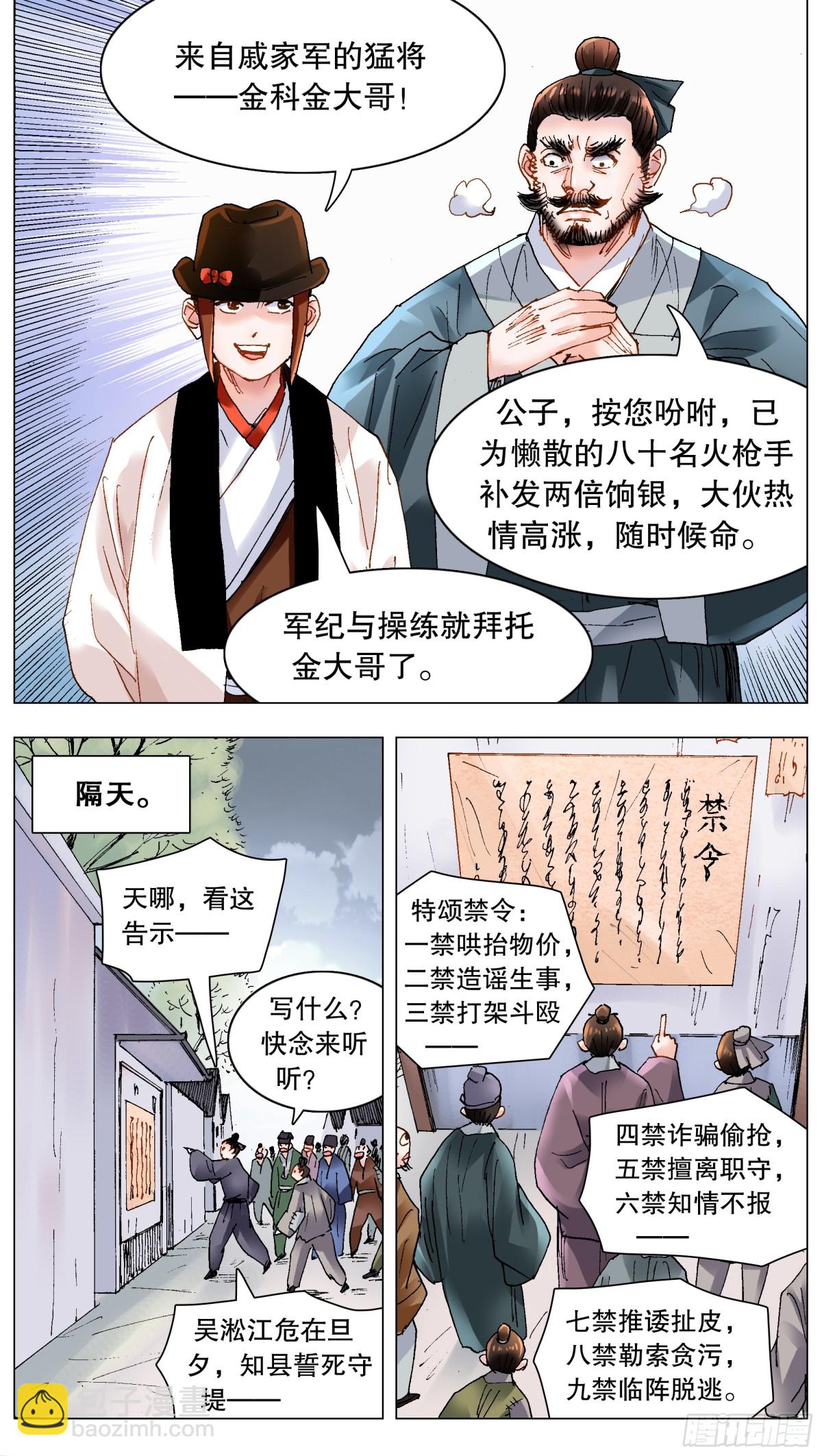 192 见证奇迹的时候9