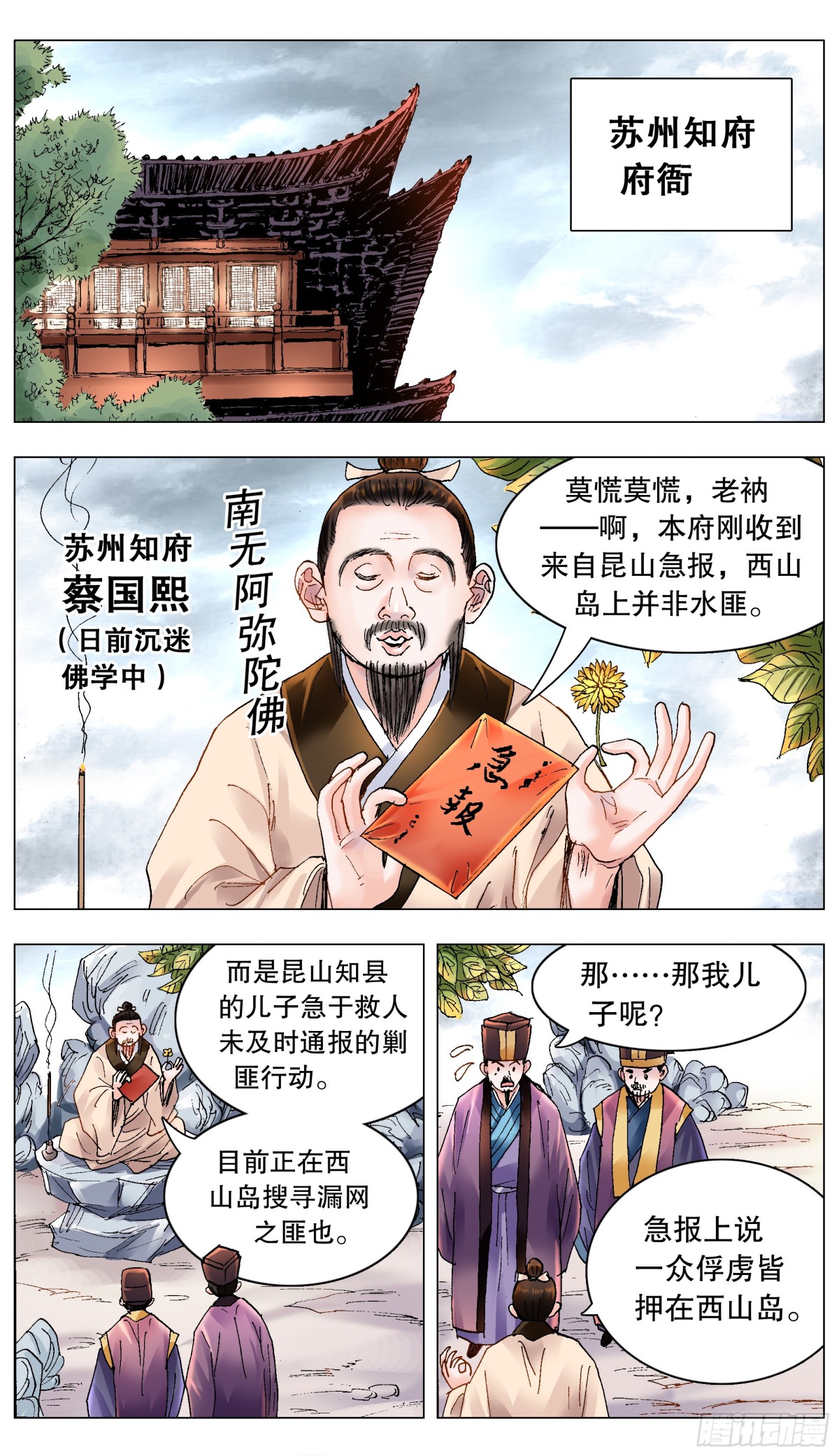 200 对敌人要如秋风扫落叶0
