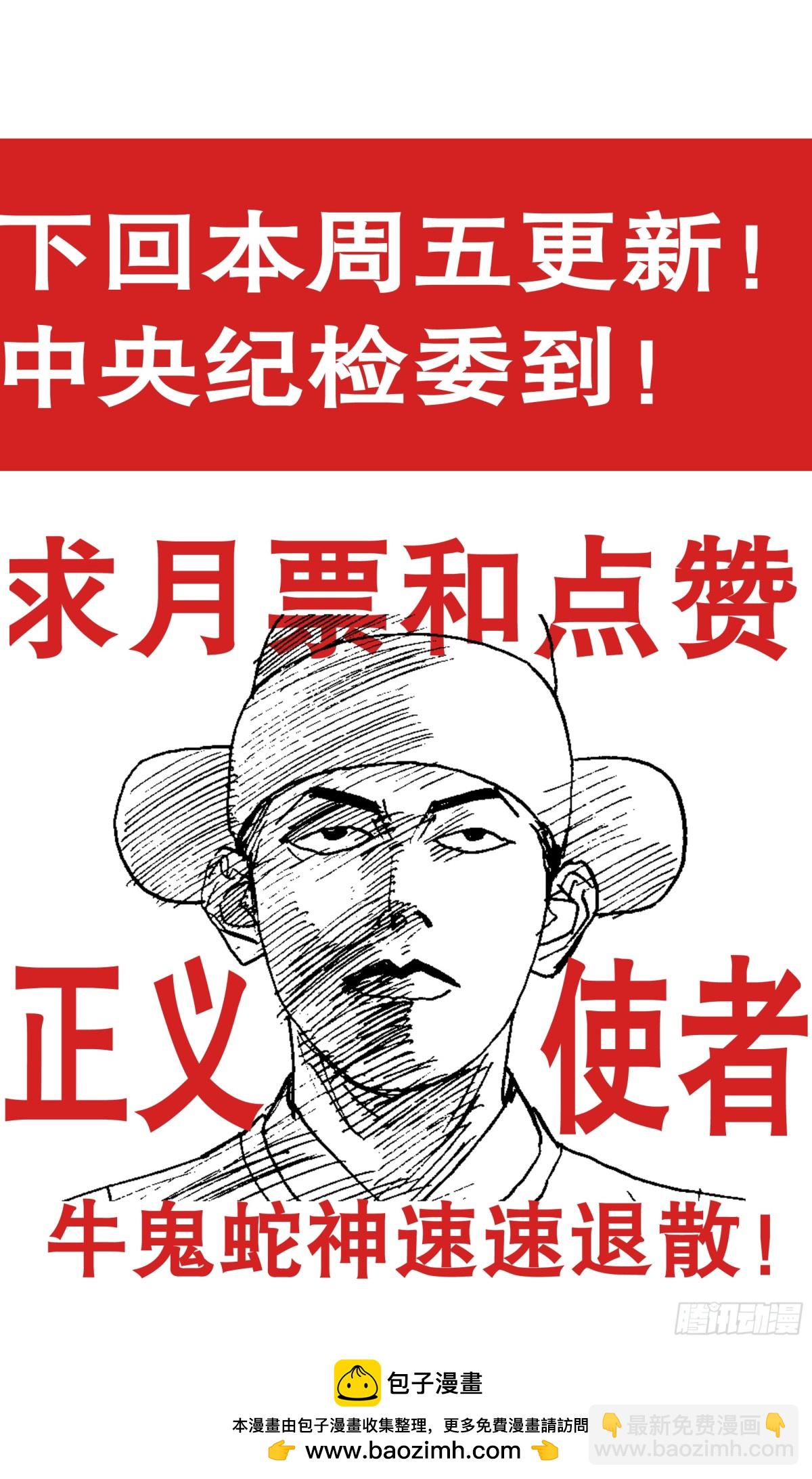 204 烈火鼠心12