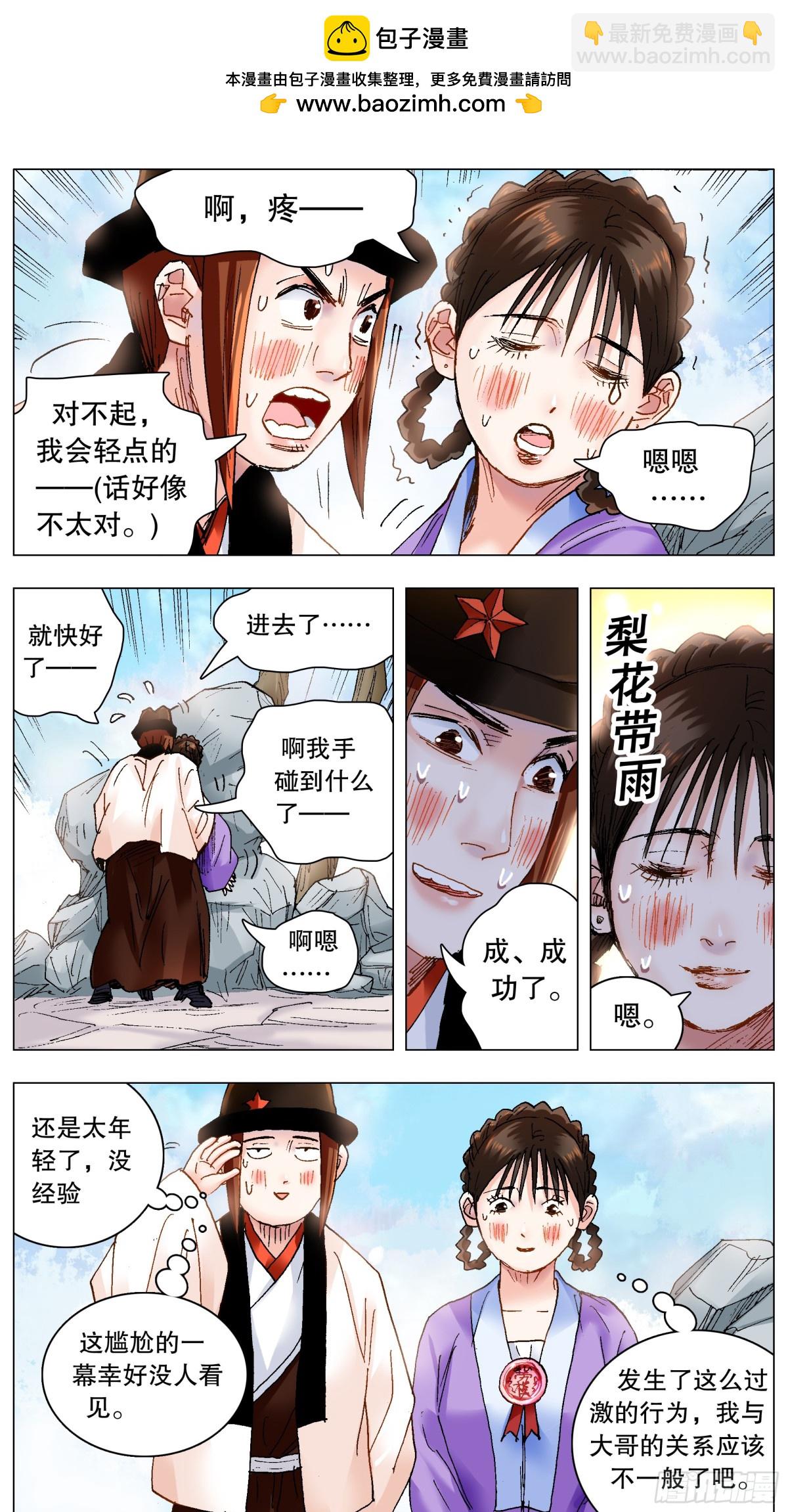224 我要出海嗨1