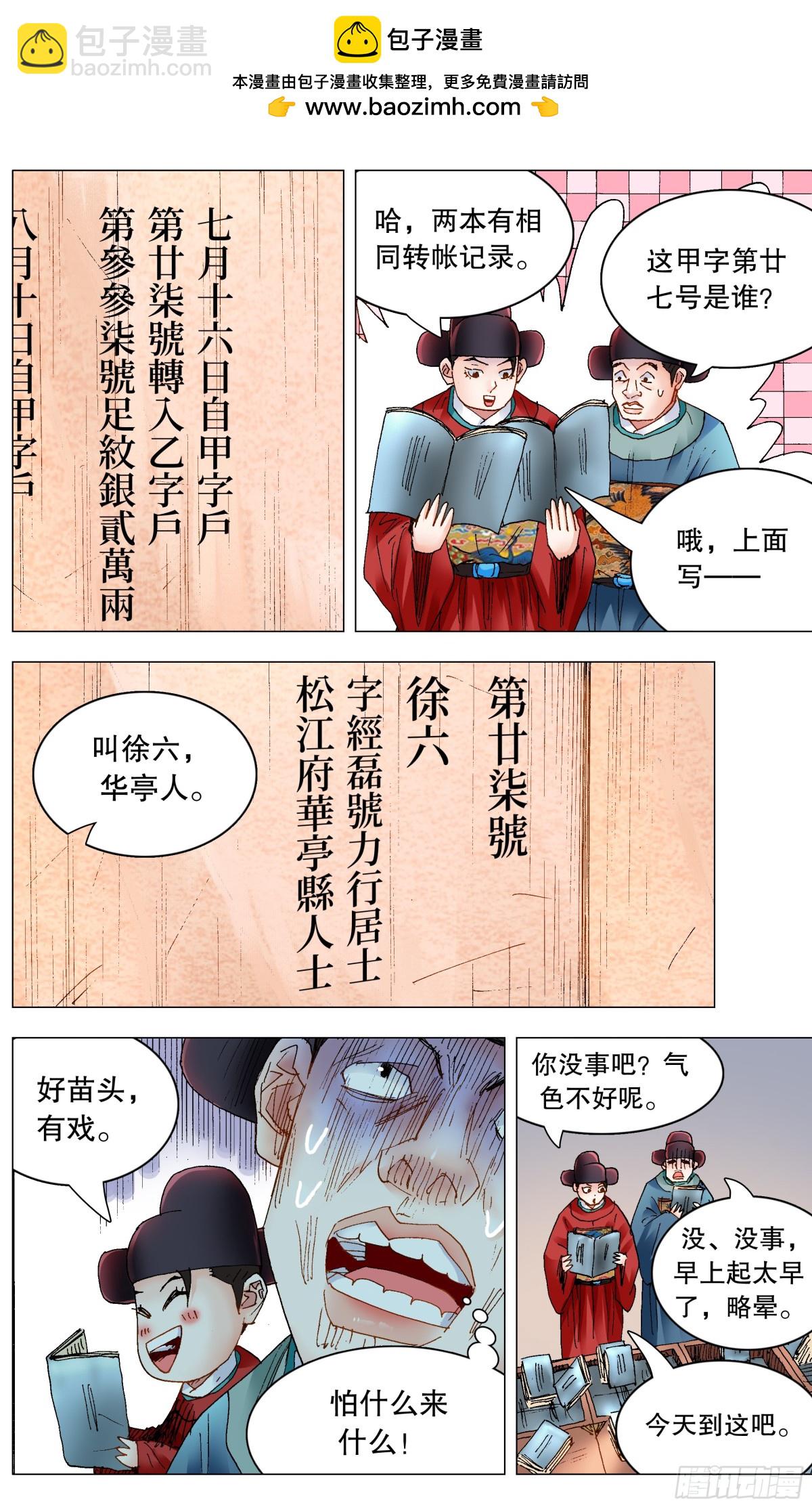 239 你是毒1
