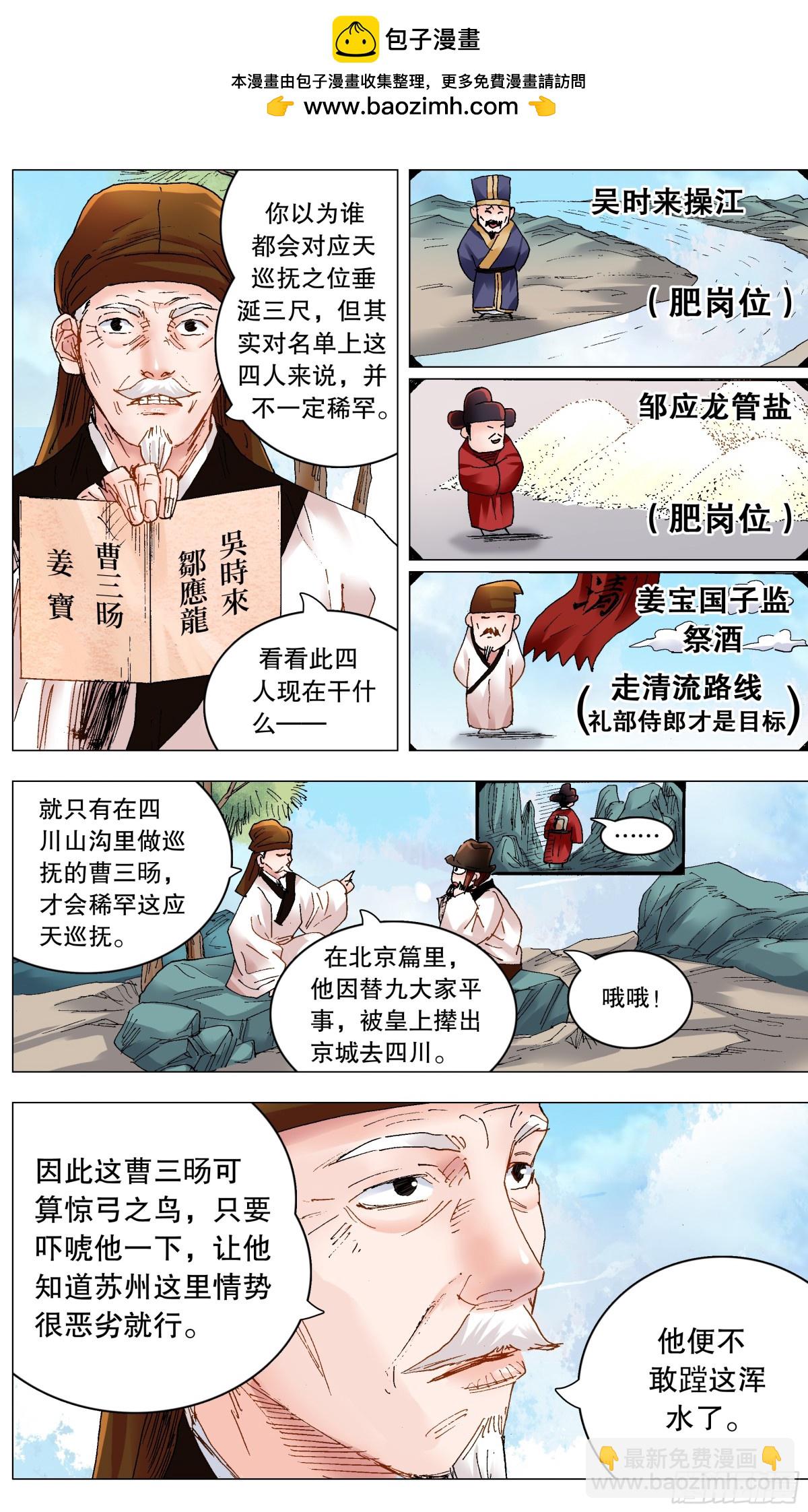 246 梦想之船1