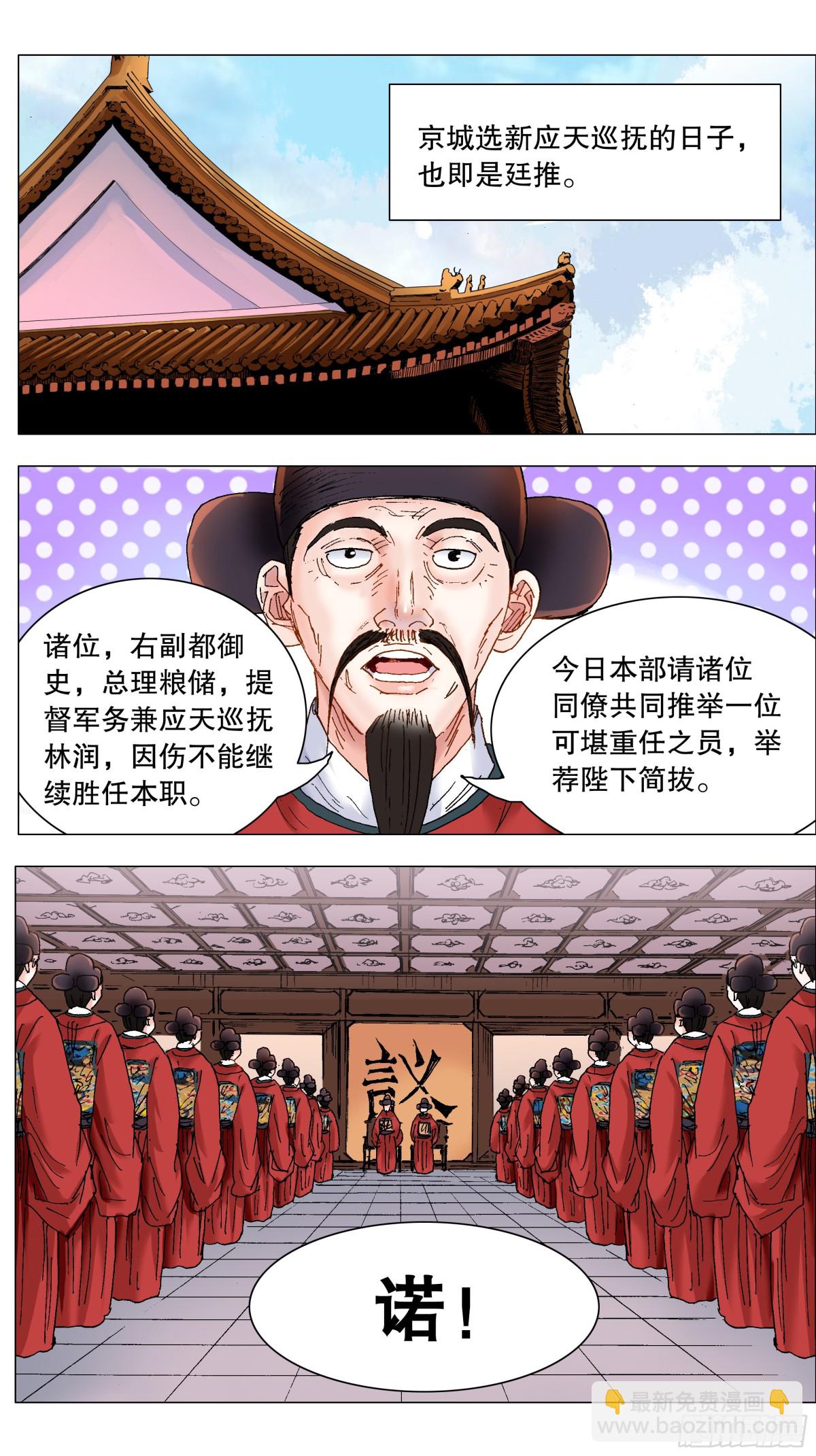 246 梦想之船11