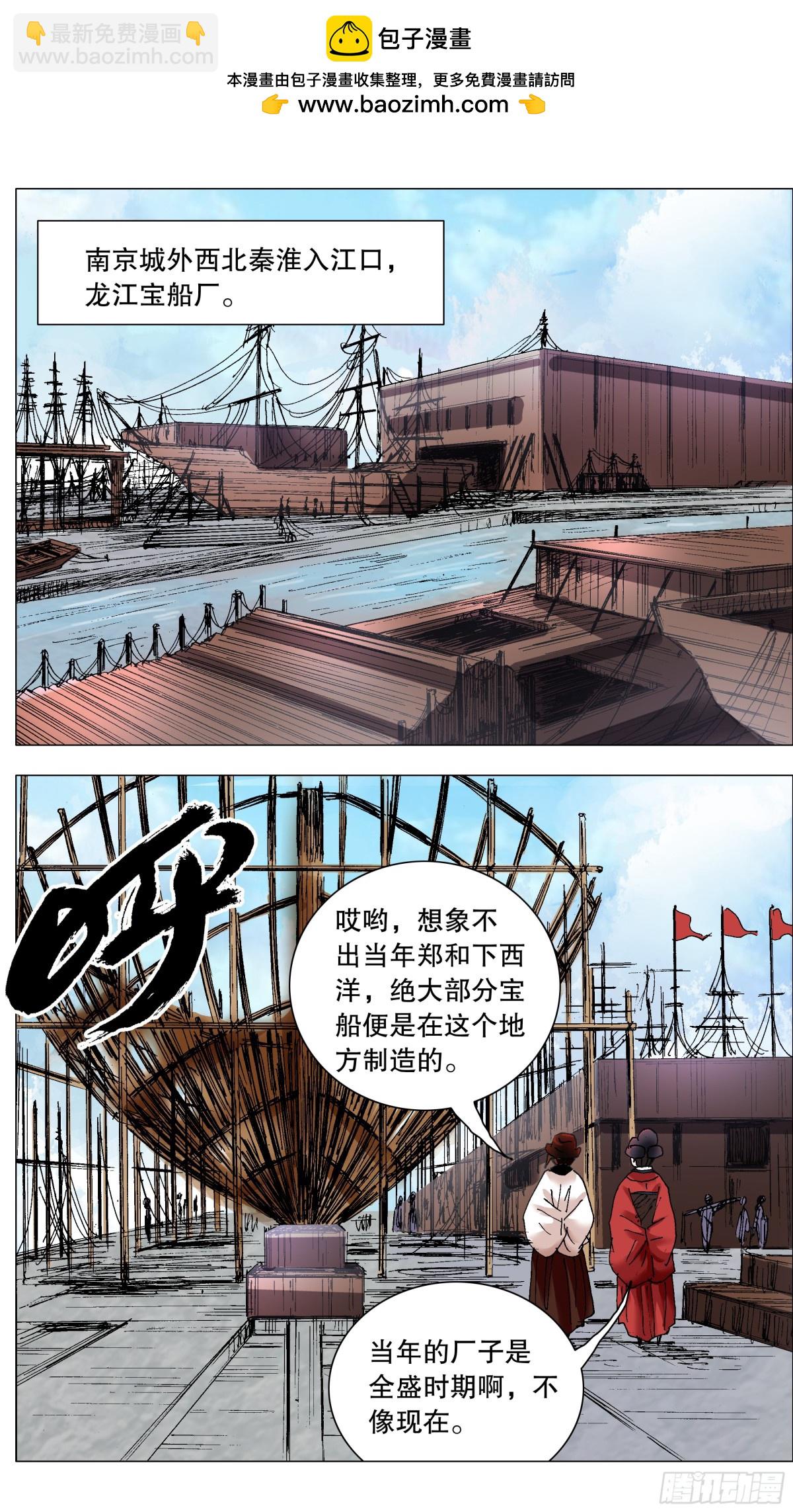 246 梦想之船4