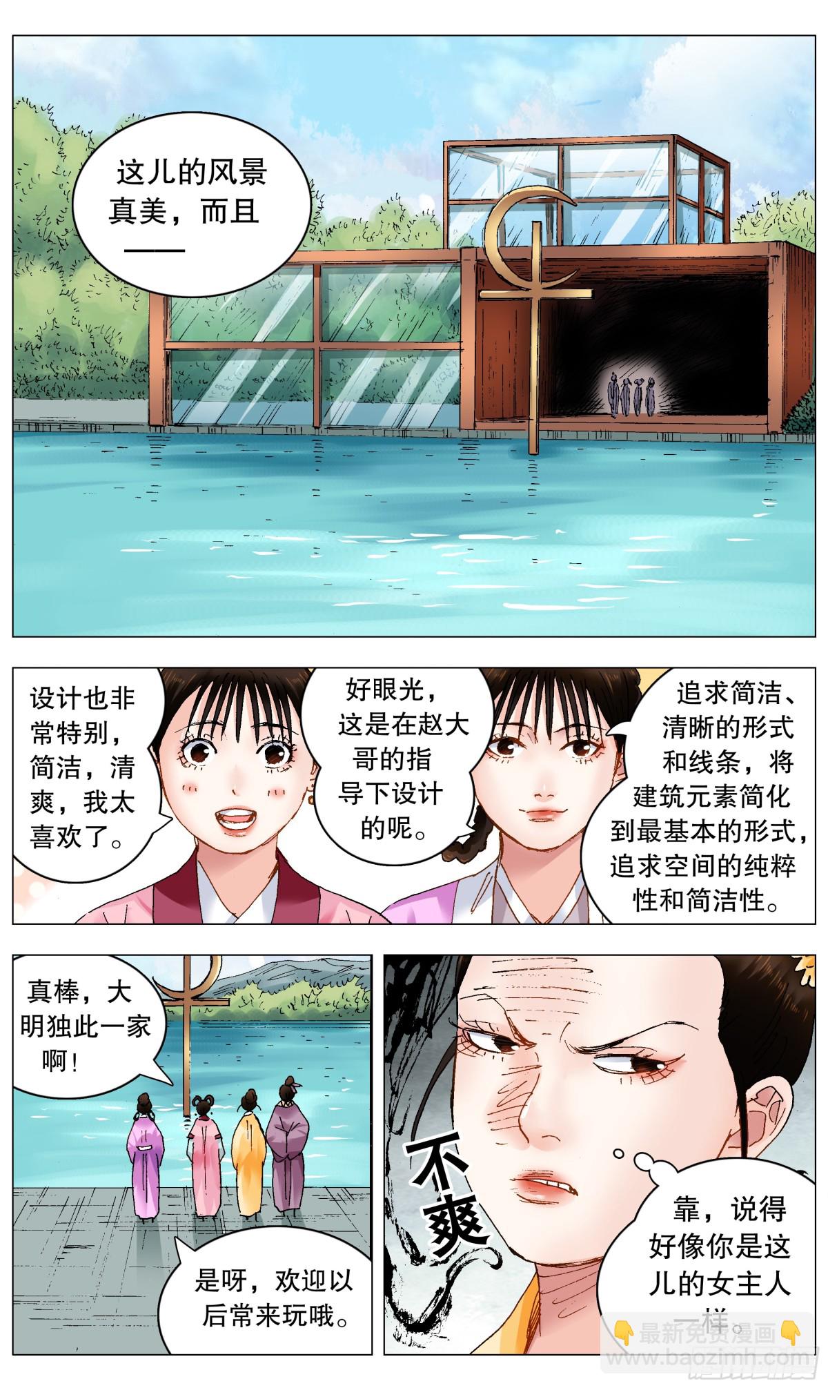 252 针锋相对2