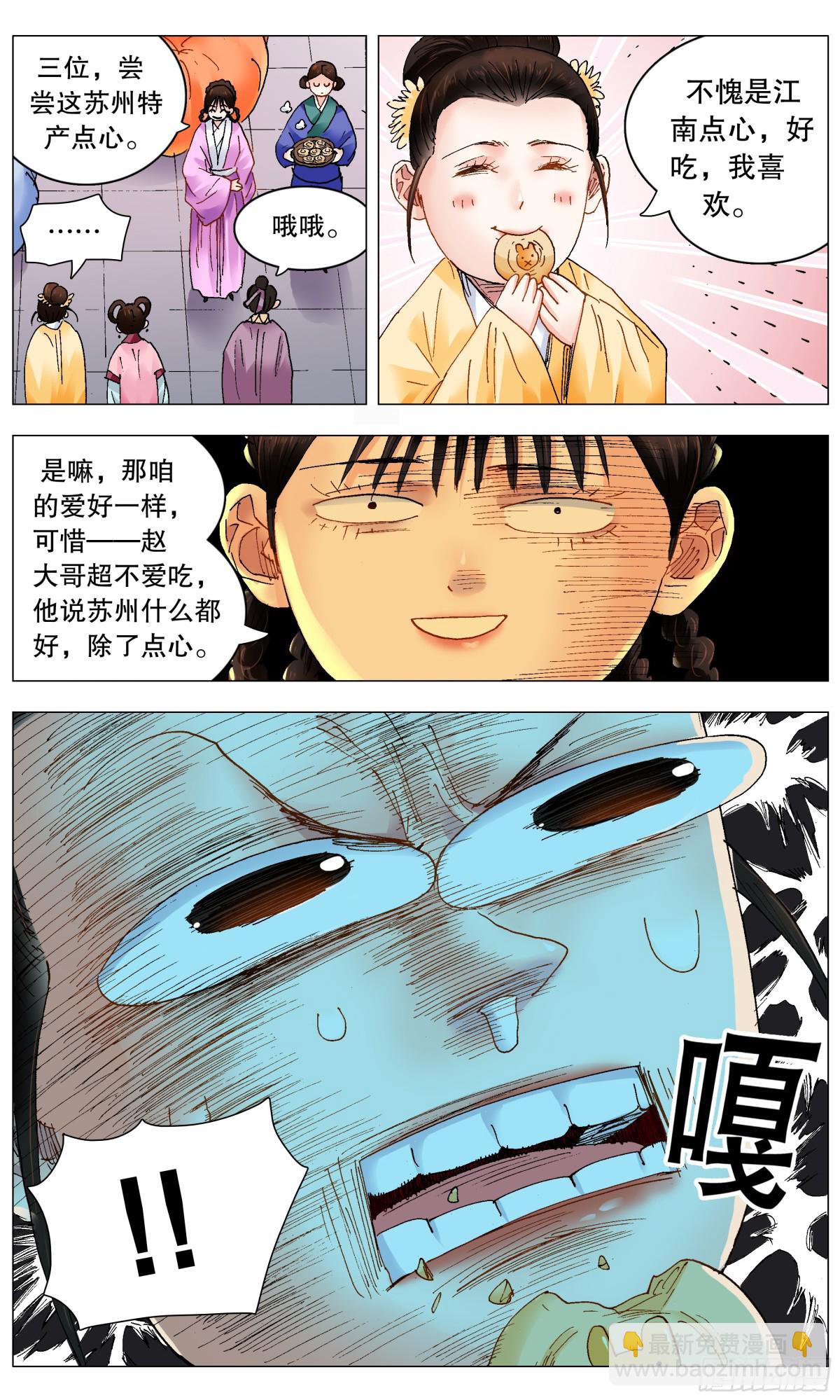 252 针锋相对4