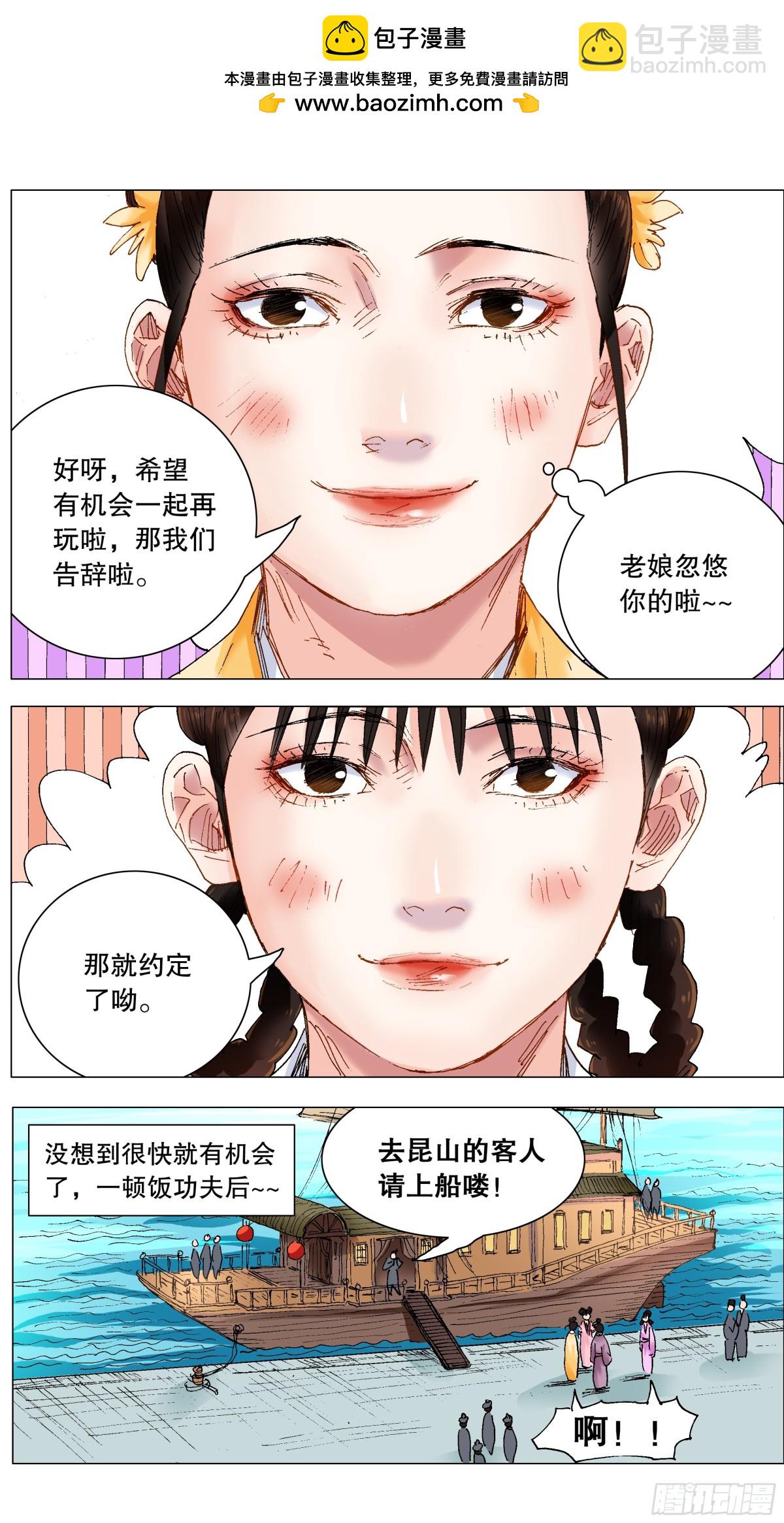 252 针锋相对6