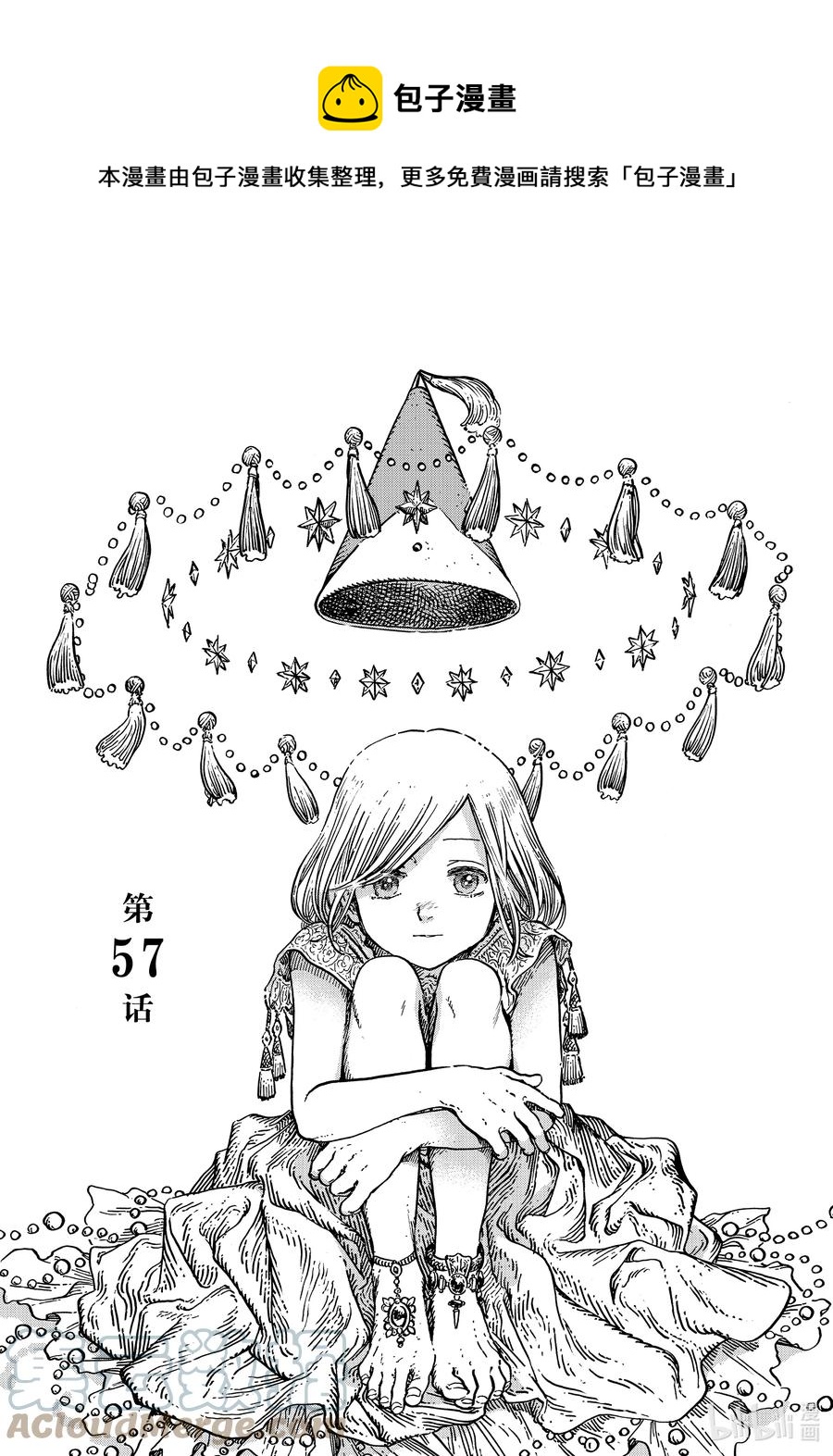 57 第57话0