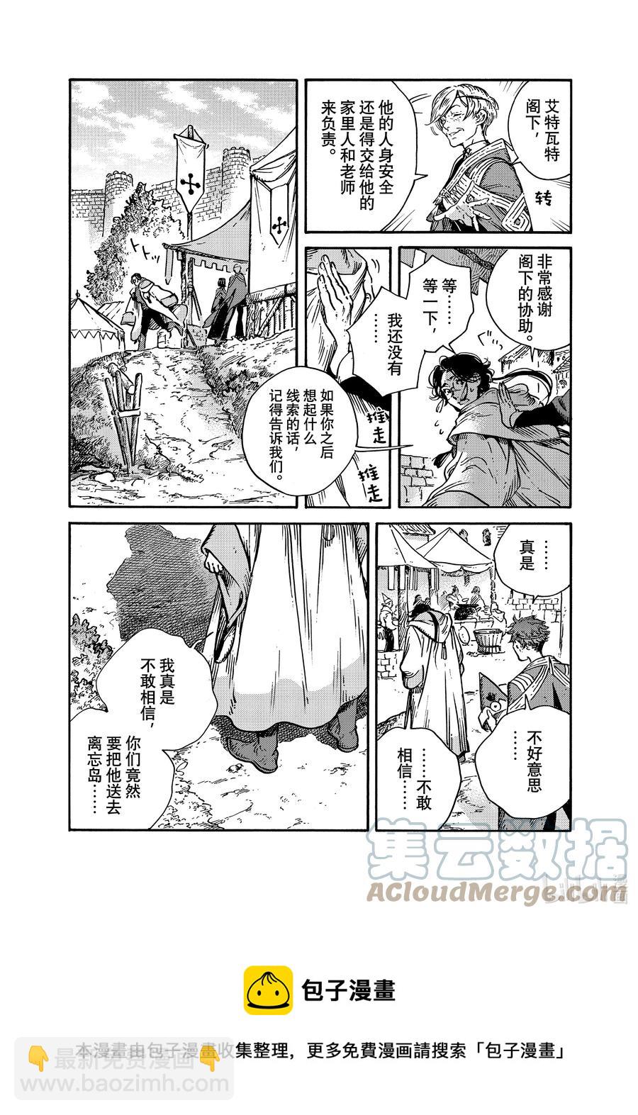 57 第57话12