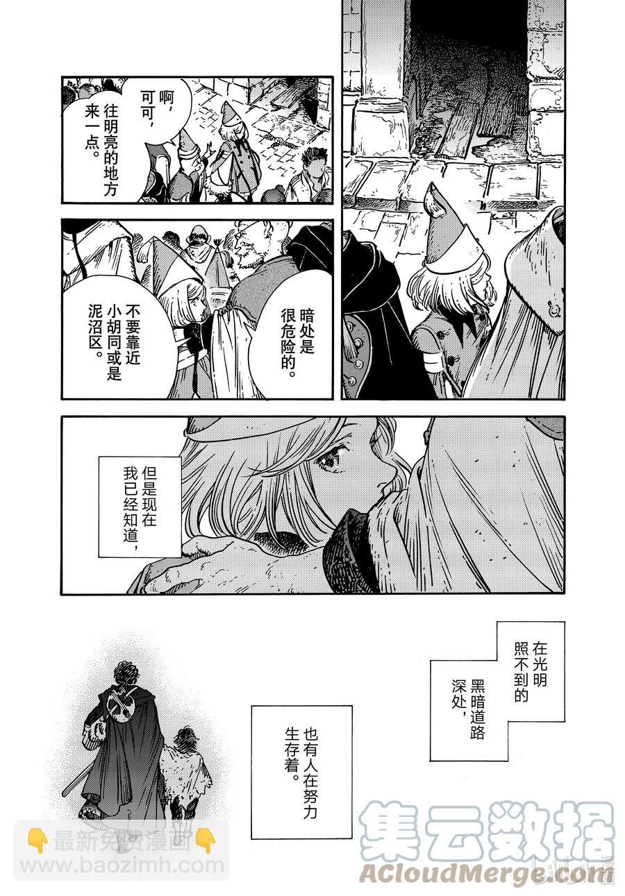 57 第57话22