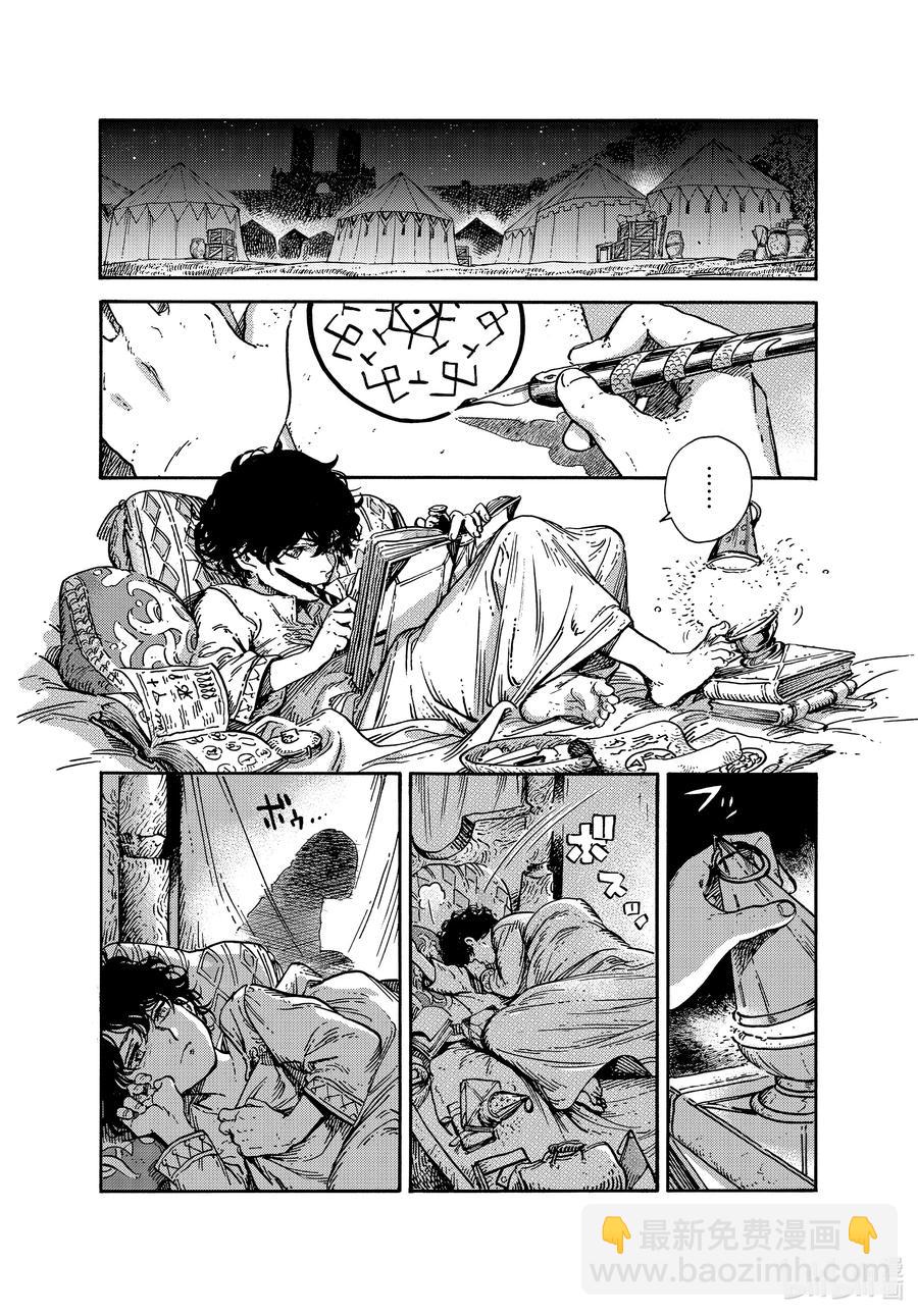 57 第57话23