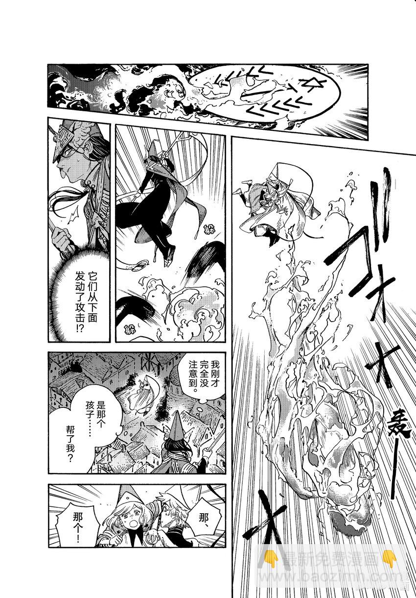 63 第63话21