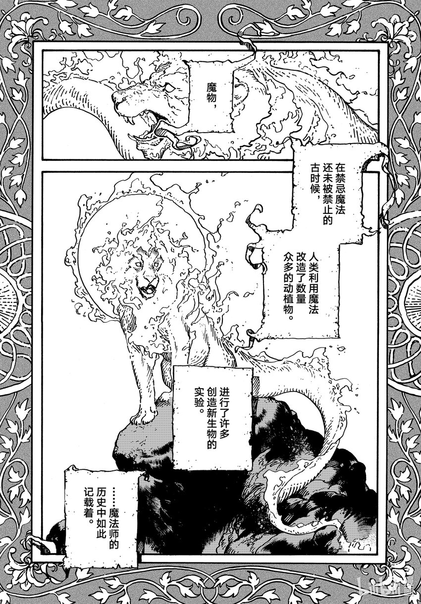 68 第68话0