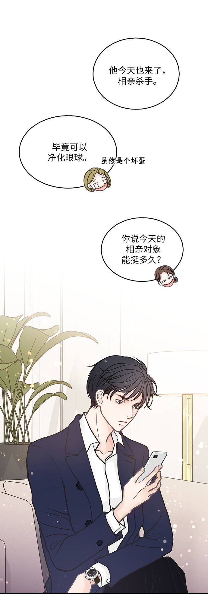 第2话1
