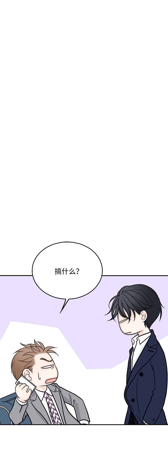 第2话12