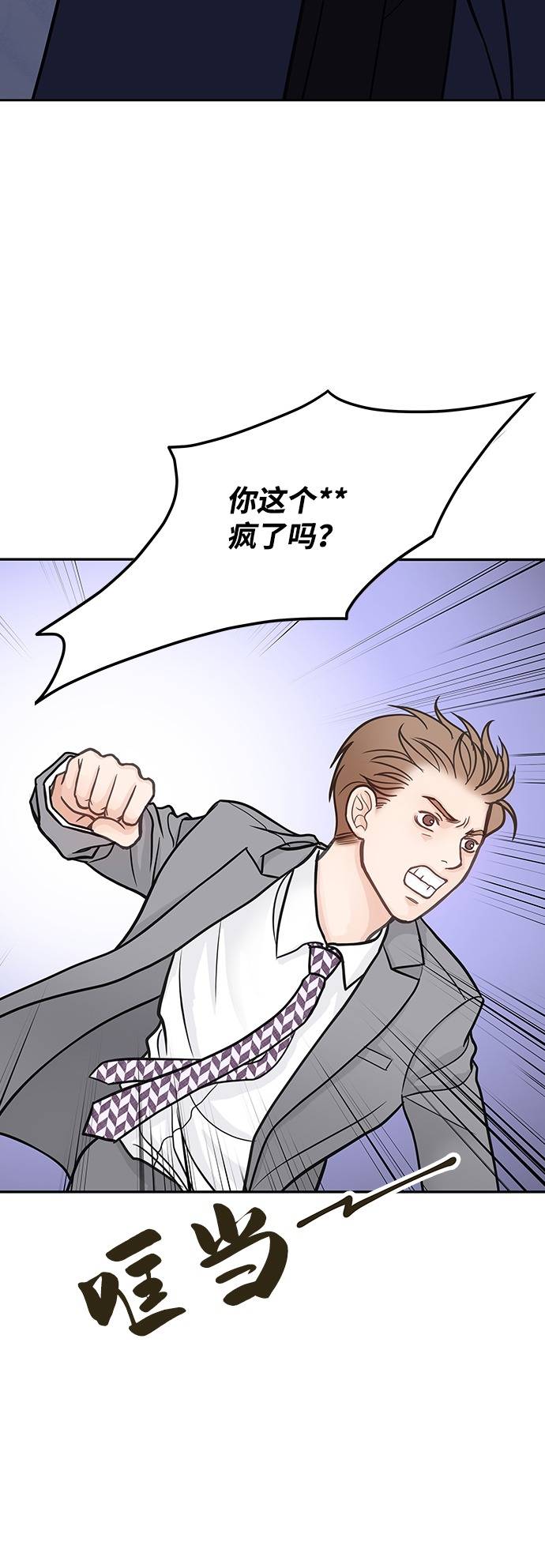 第2话16