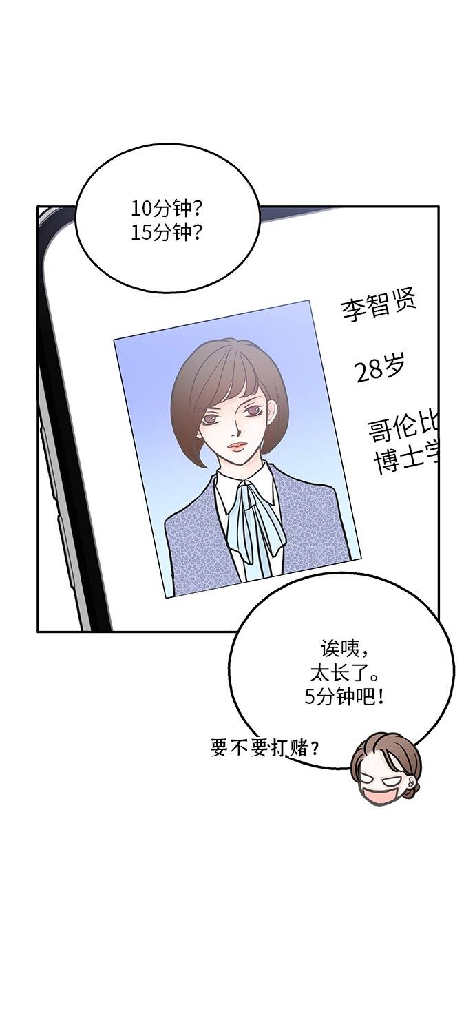 第2话2