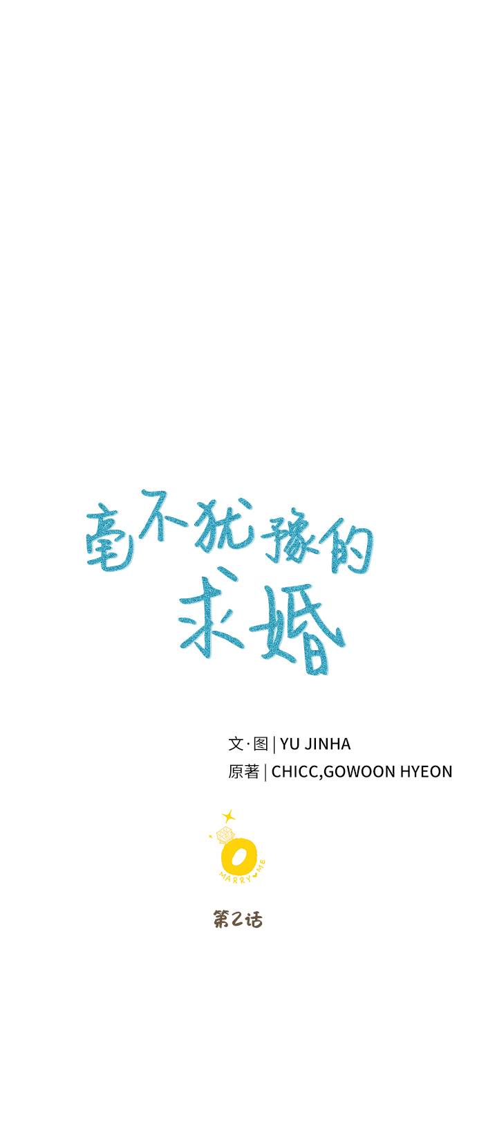第2话39