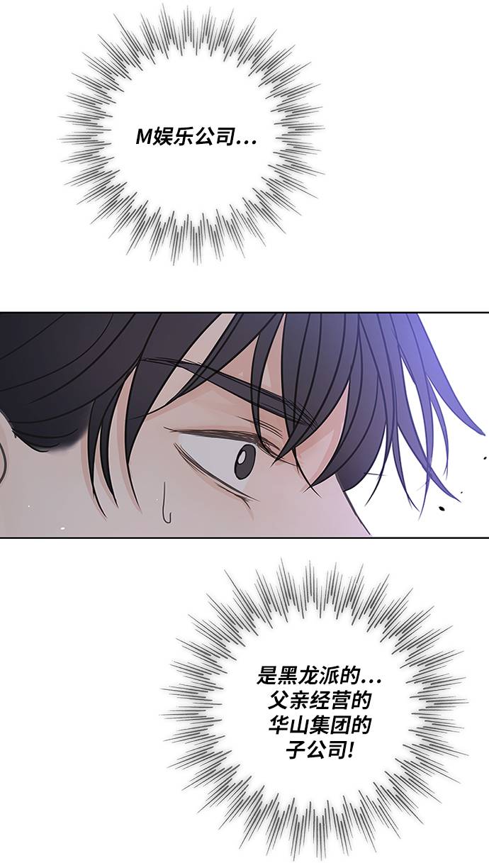 第19话11