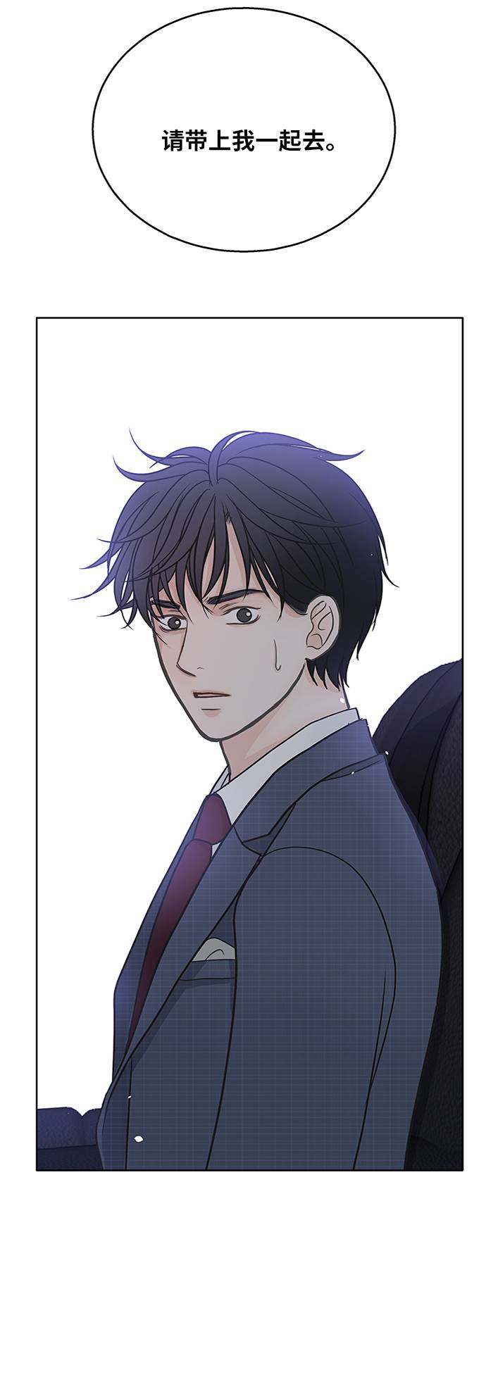 第19话13
