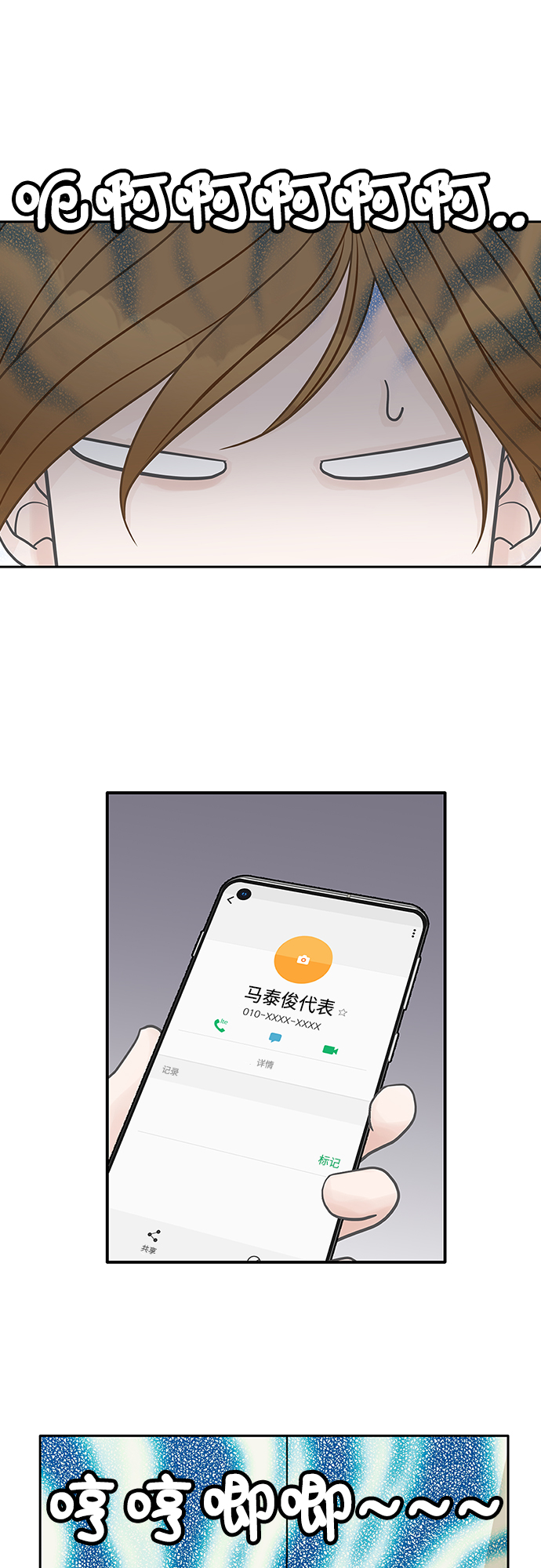 第39话0