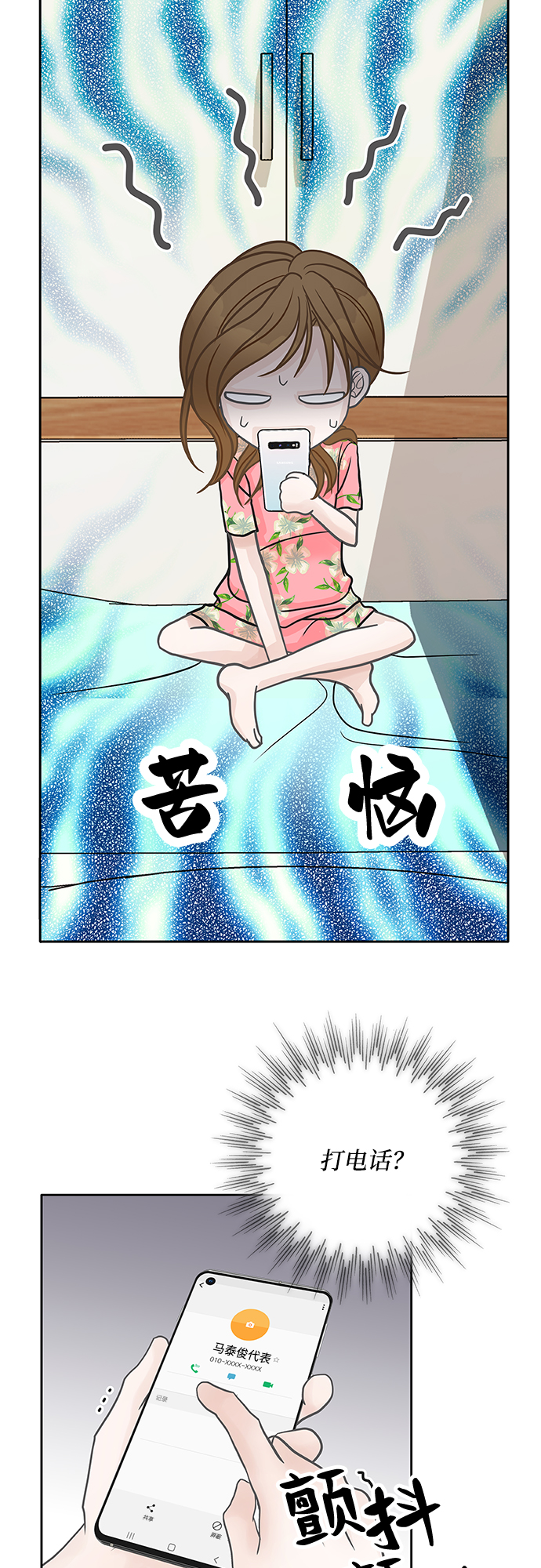 第39话1