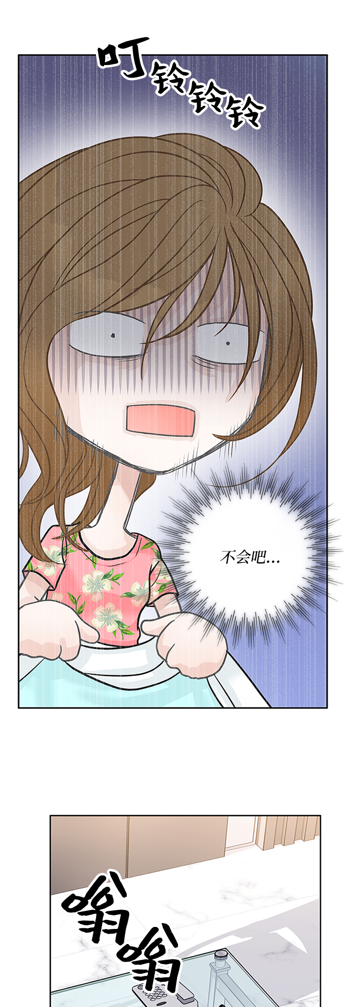 第39话12