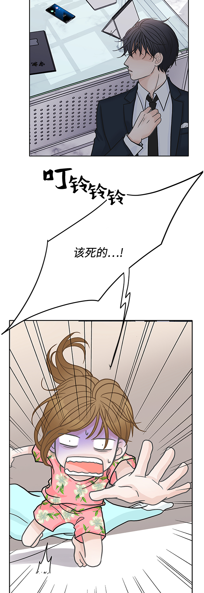 第39话13