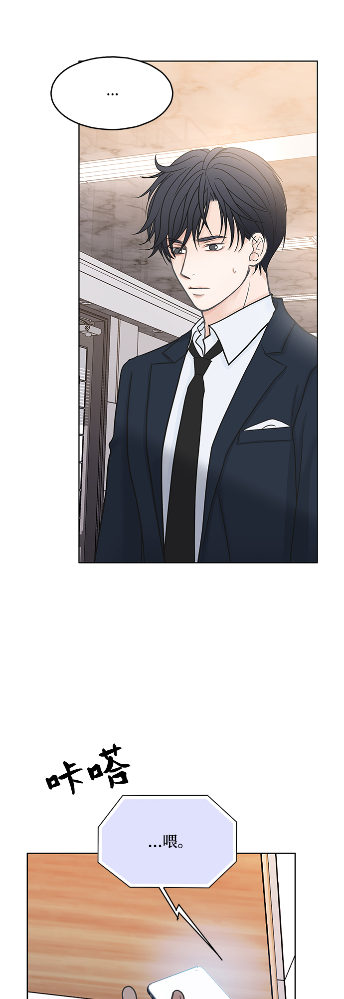 第39话15