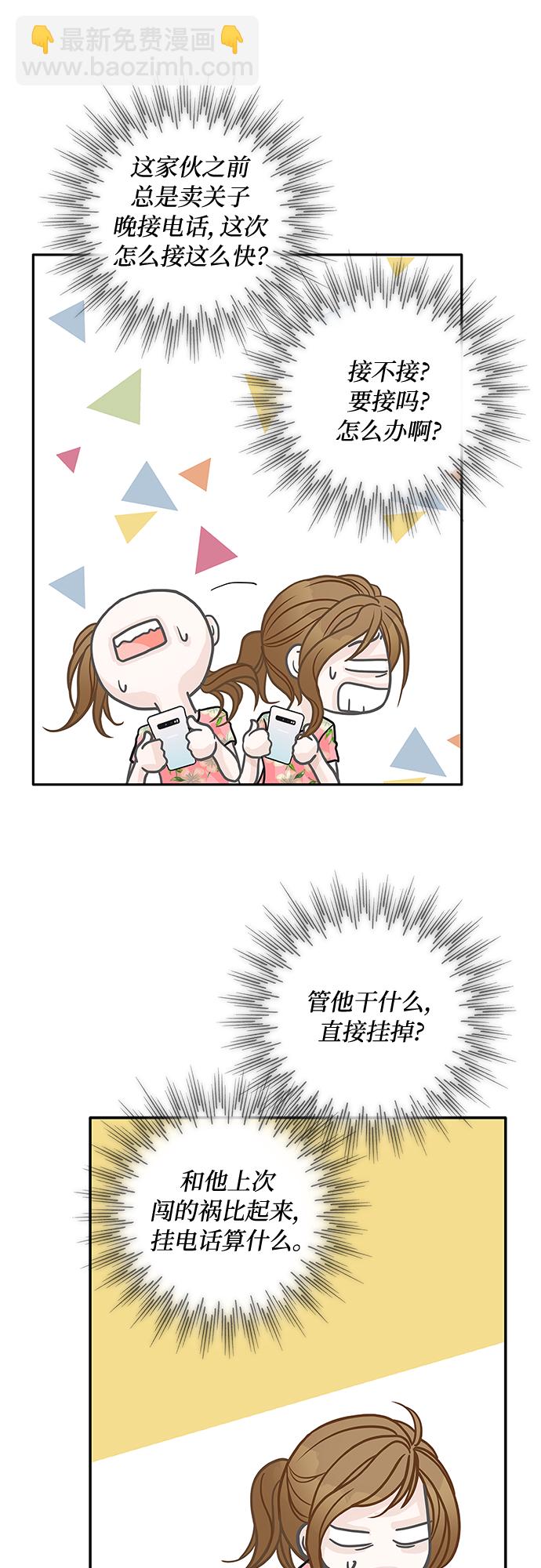 第39话17