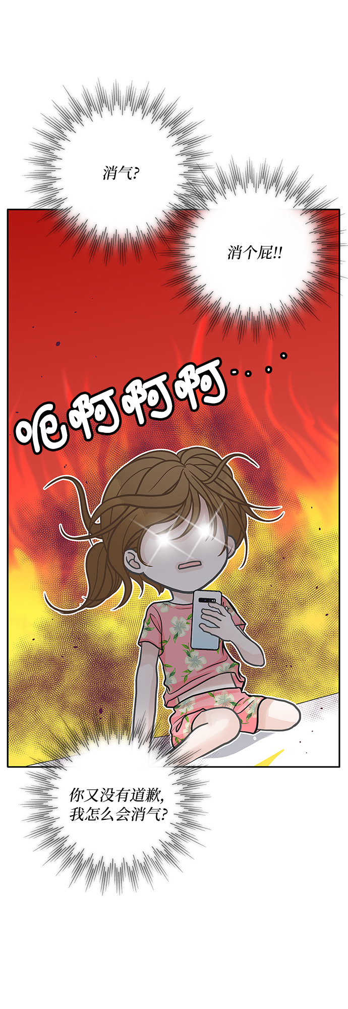 第39话20