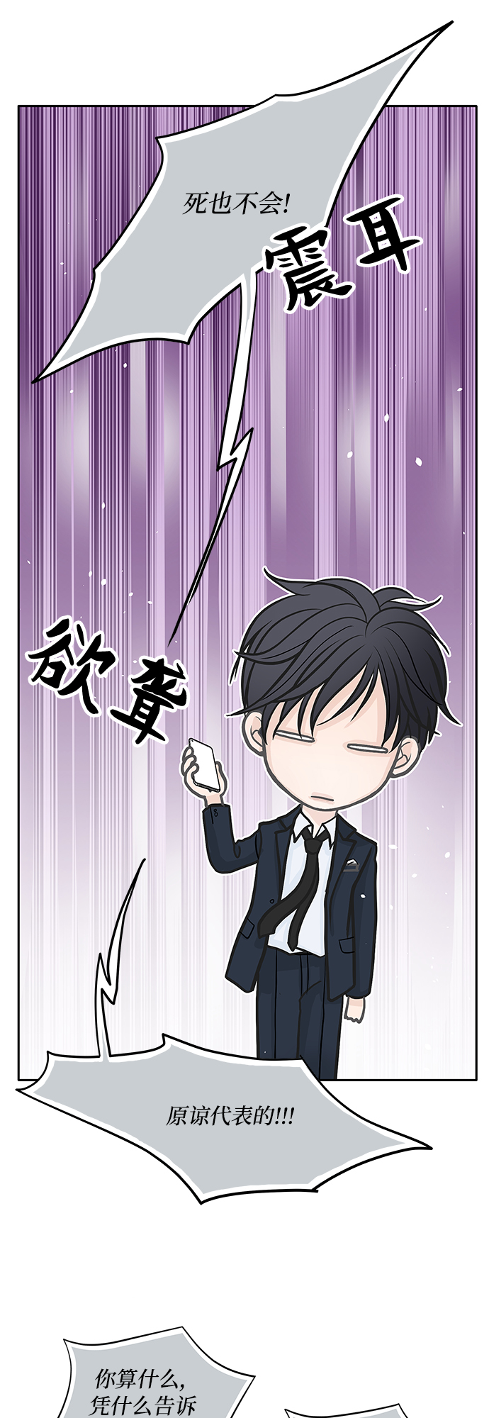 第39话21