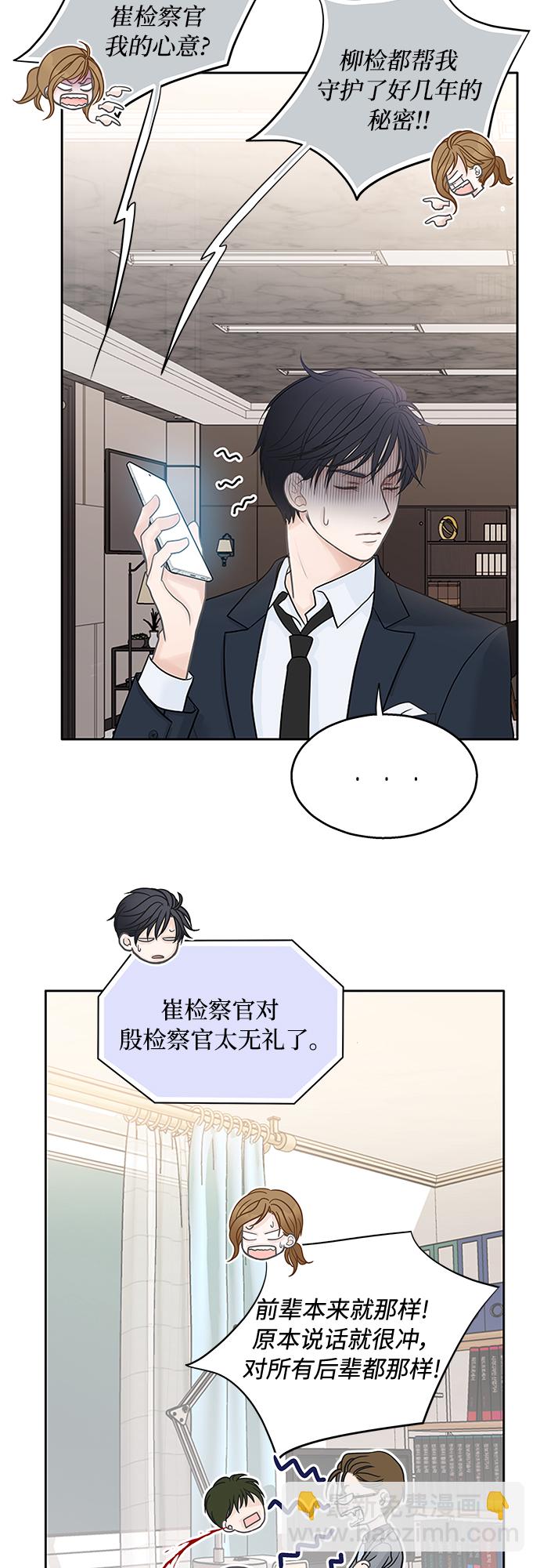 第39话22