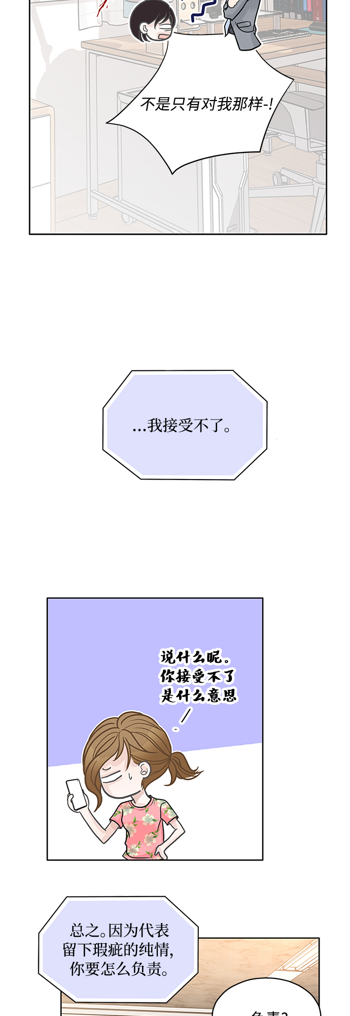 第39话23