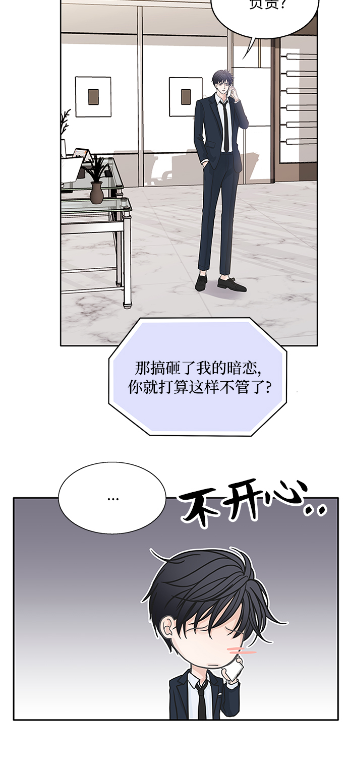 第39话24