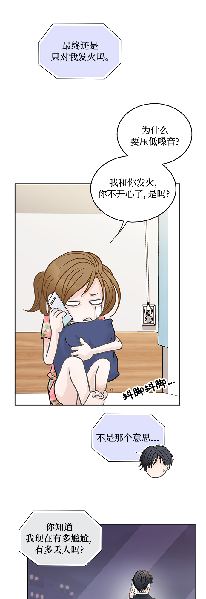 第39话25