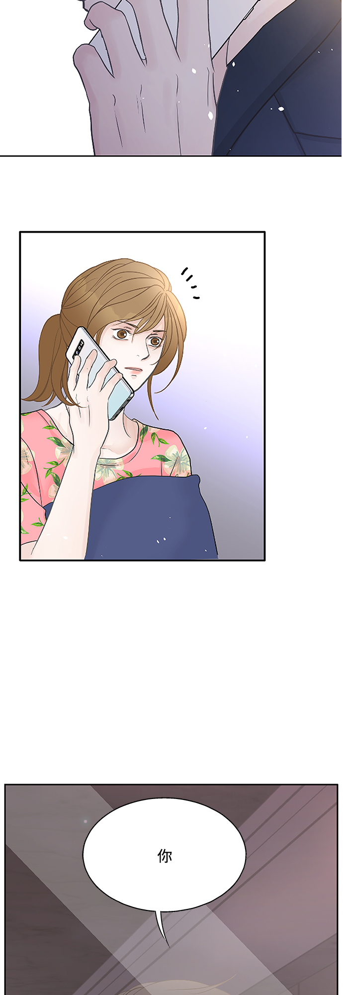 第39话27