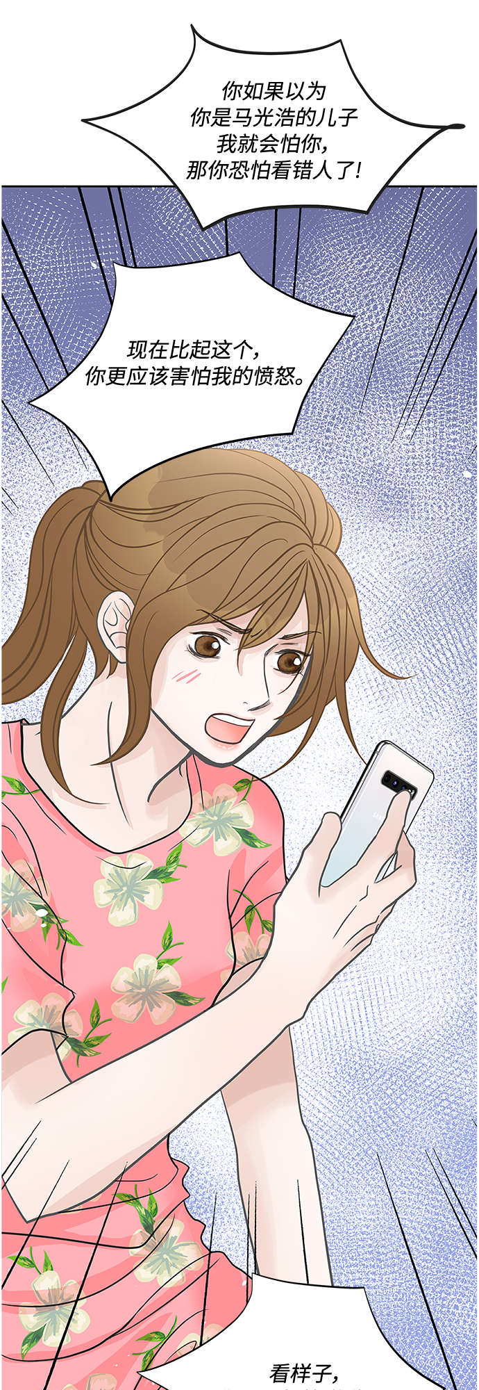 第39话35