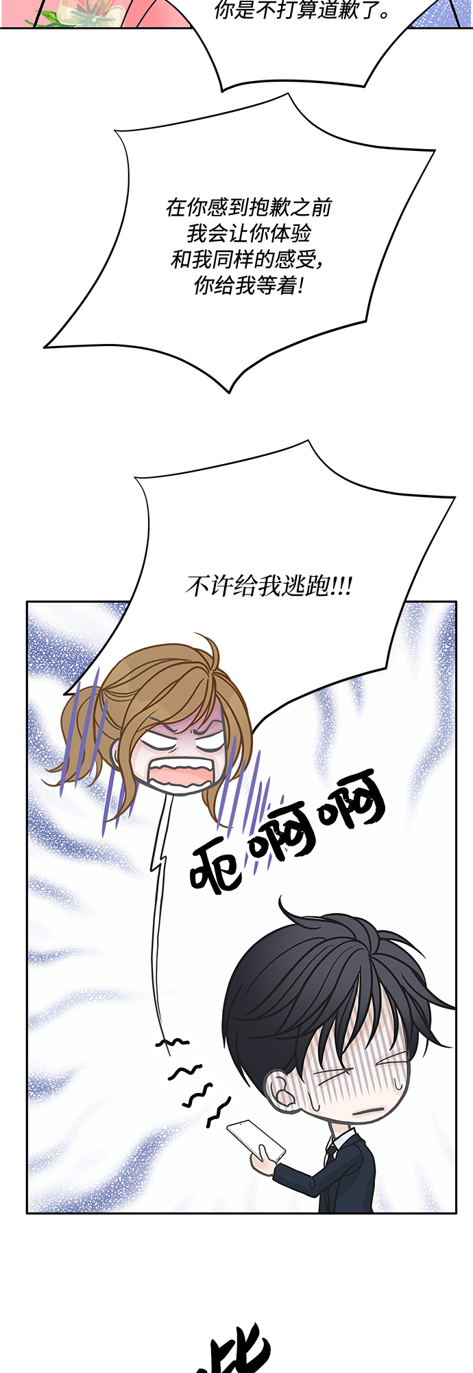 第39话36
