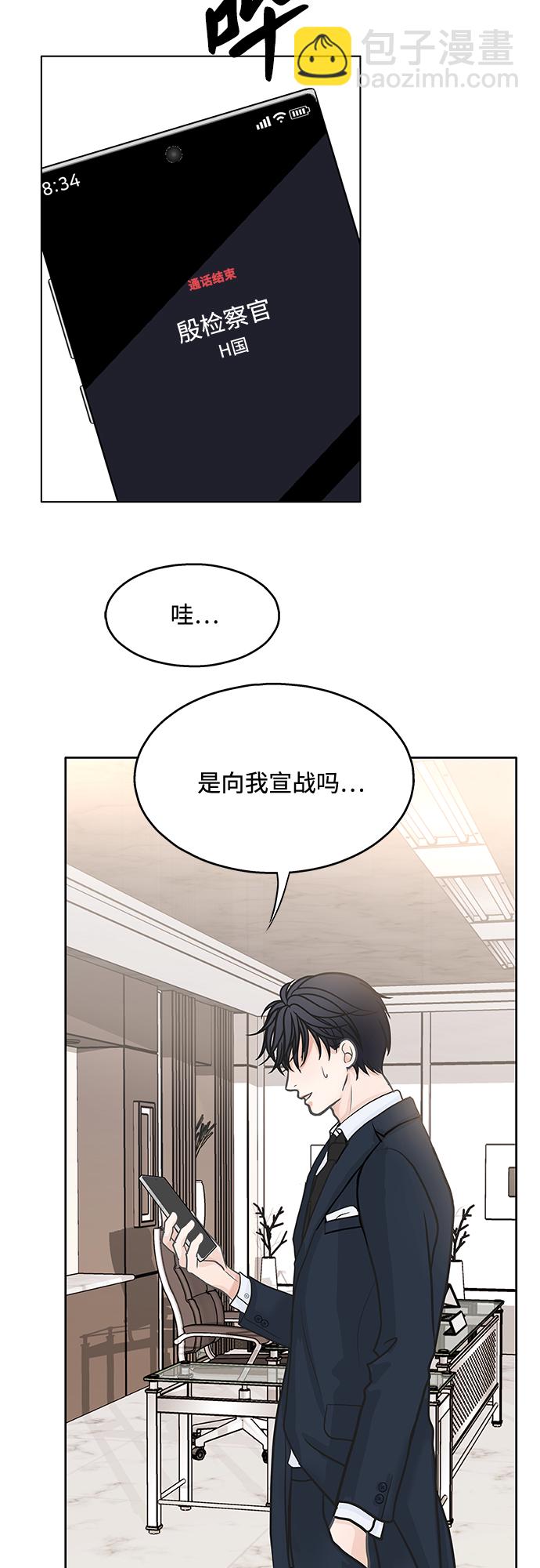 第39话37