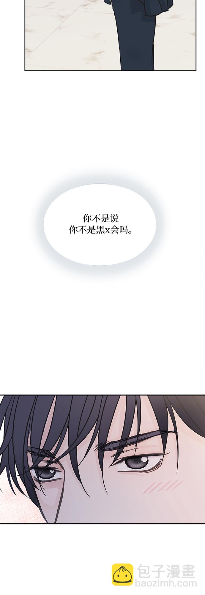 第39话38