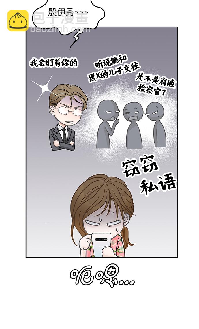 第39话4