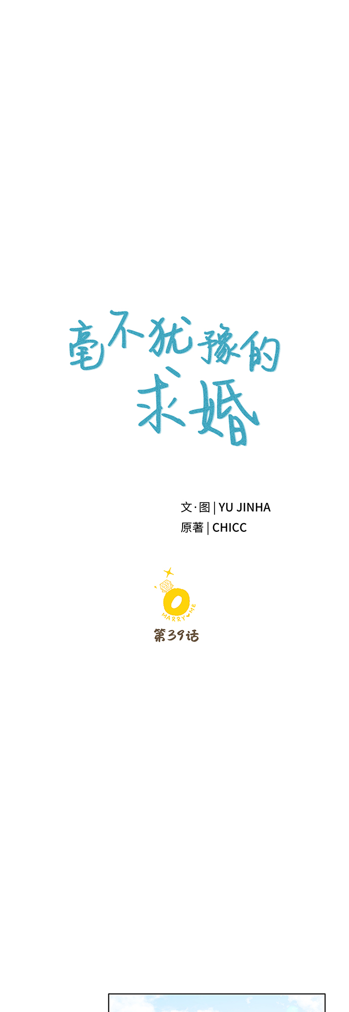 第39话41