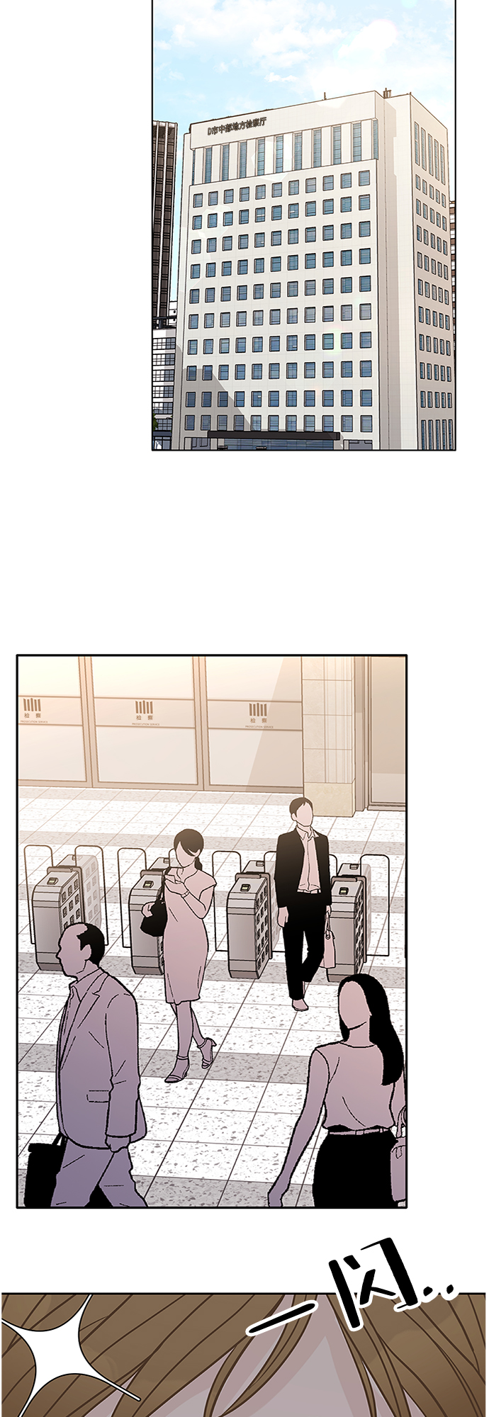 第39话42