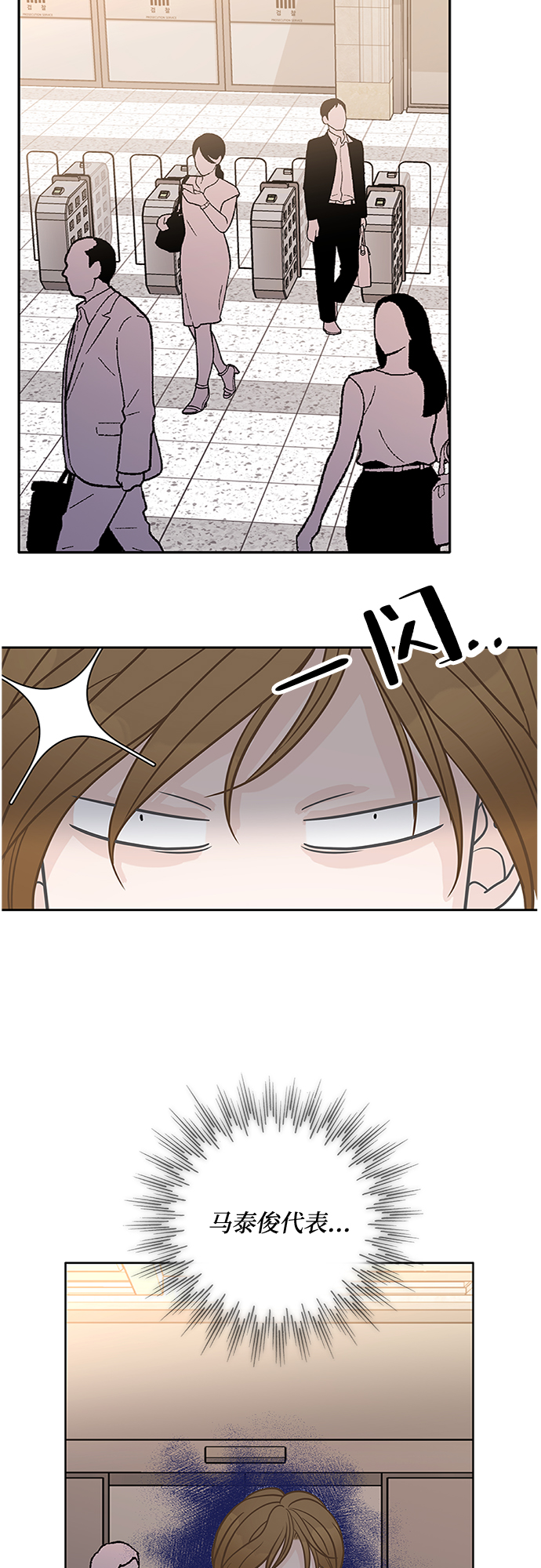 第39话43