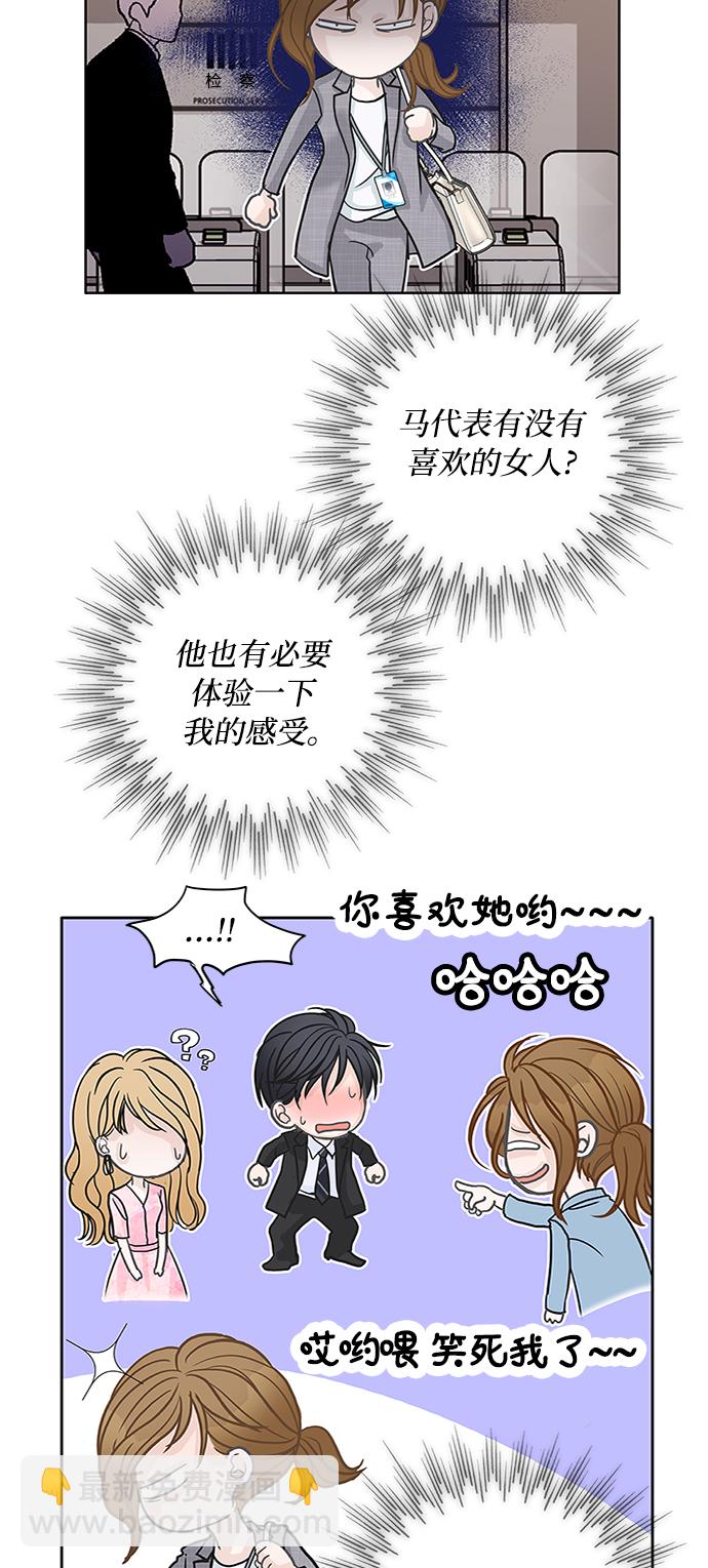第39话44