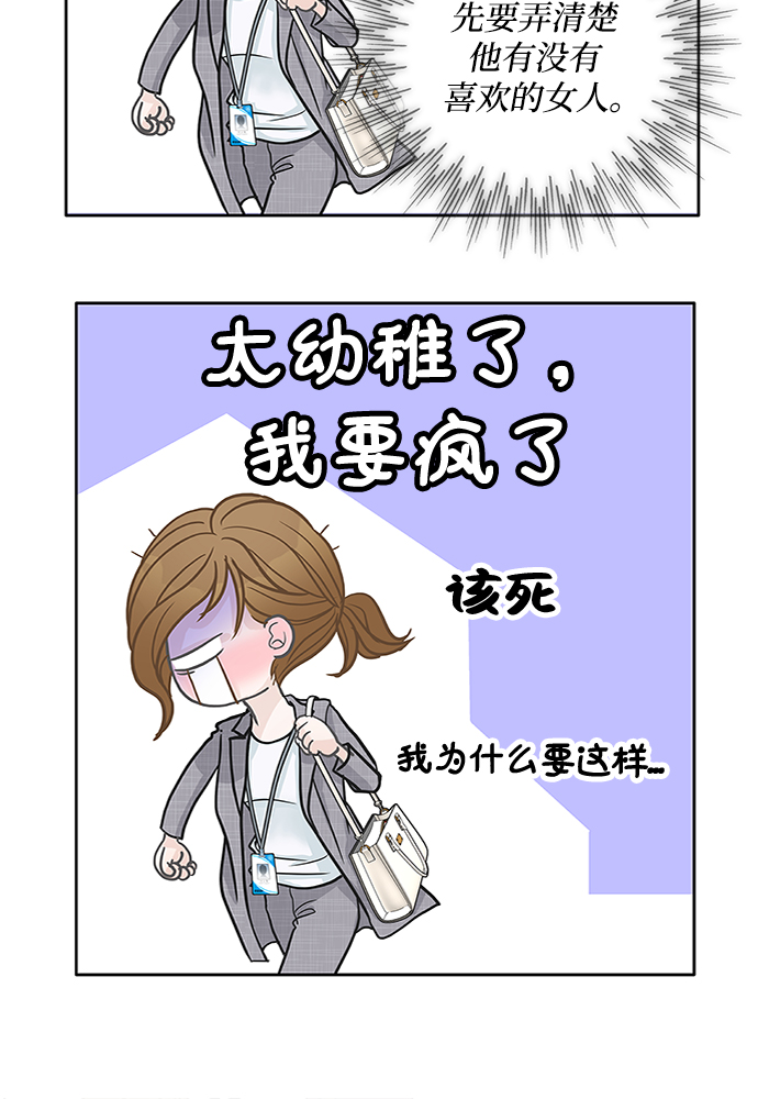 第39话45